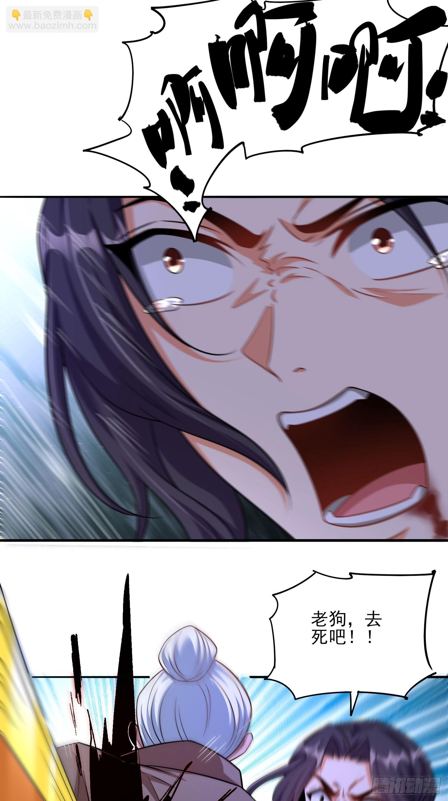 第79话危机迫在眉睫-第79话