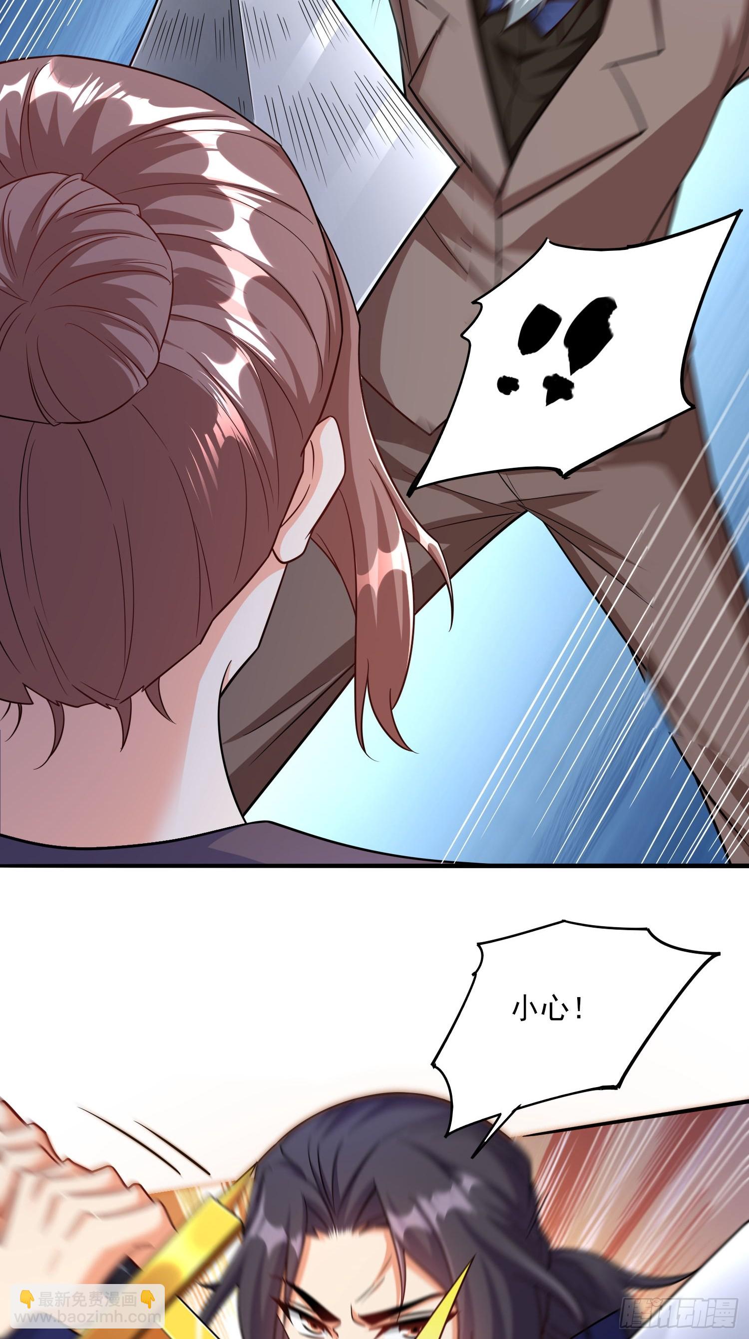 第79话危机迫在眉睫-第79话