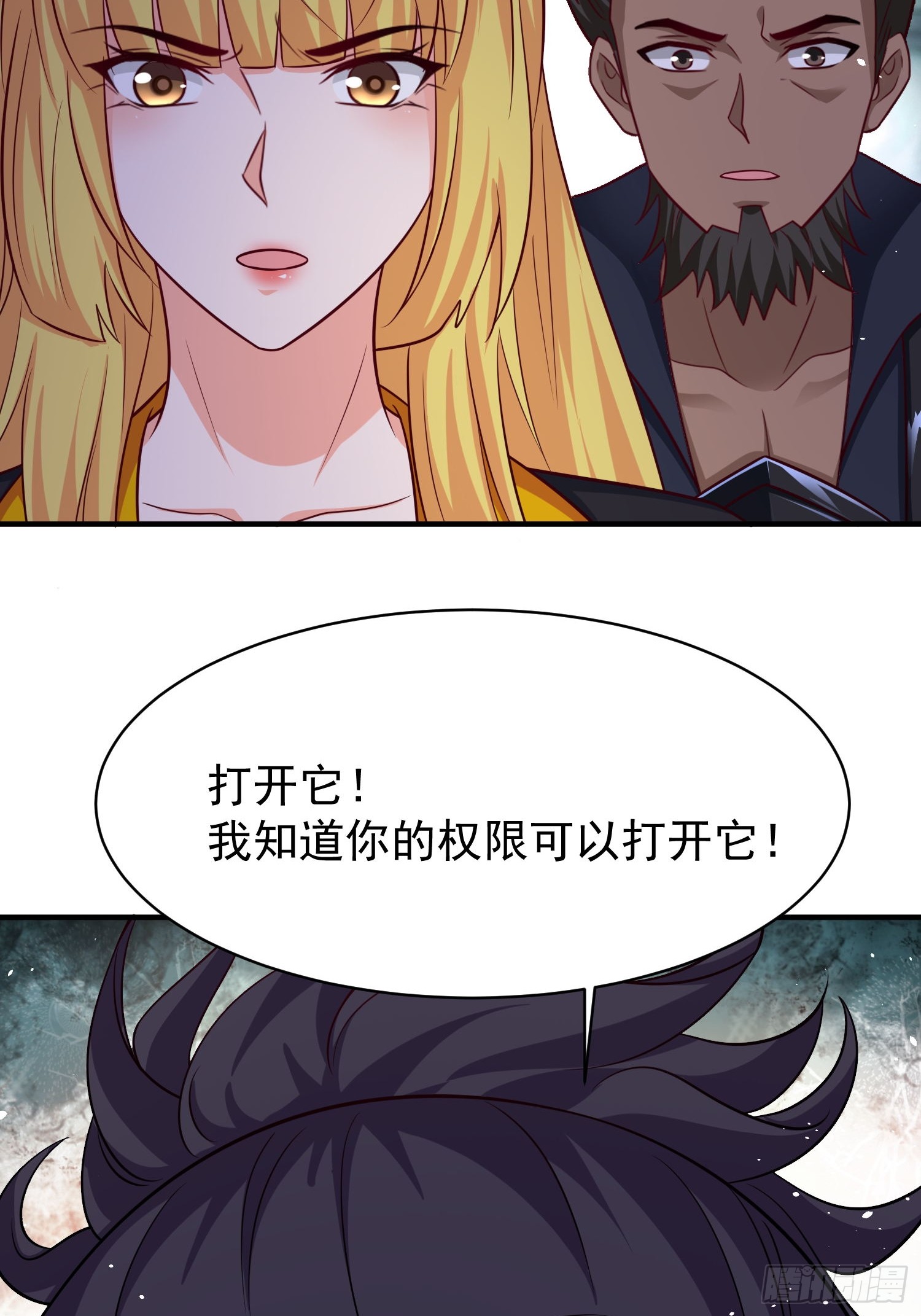 第81话行动开始(1/2)-第81话