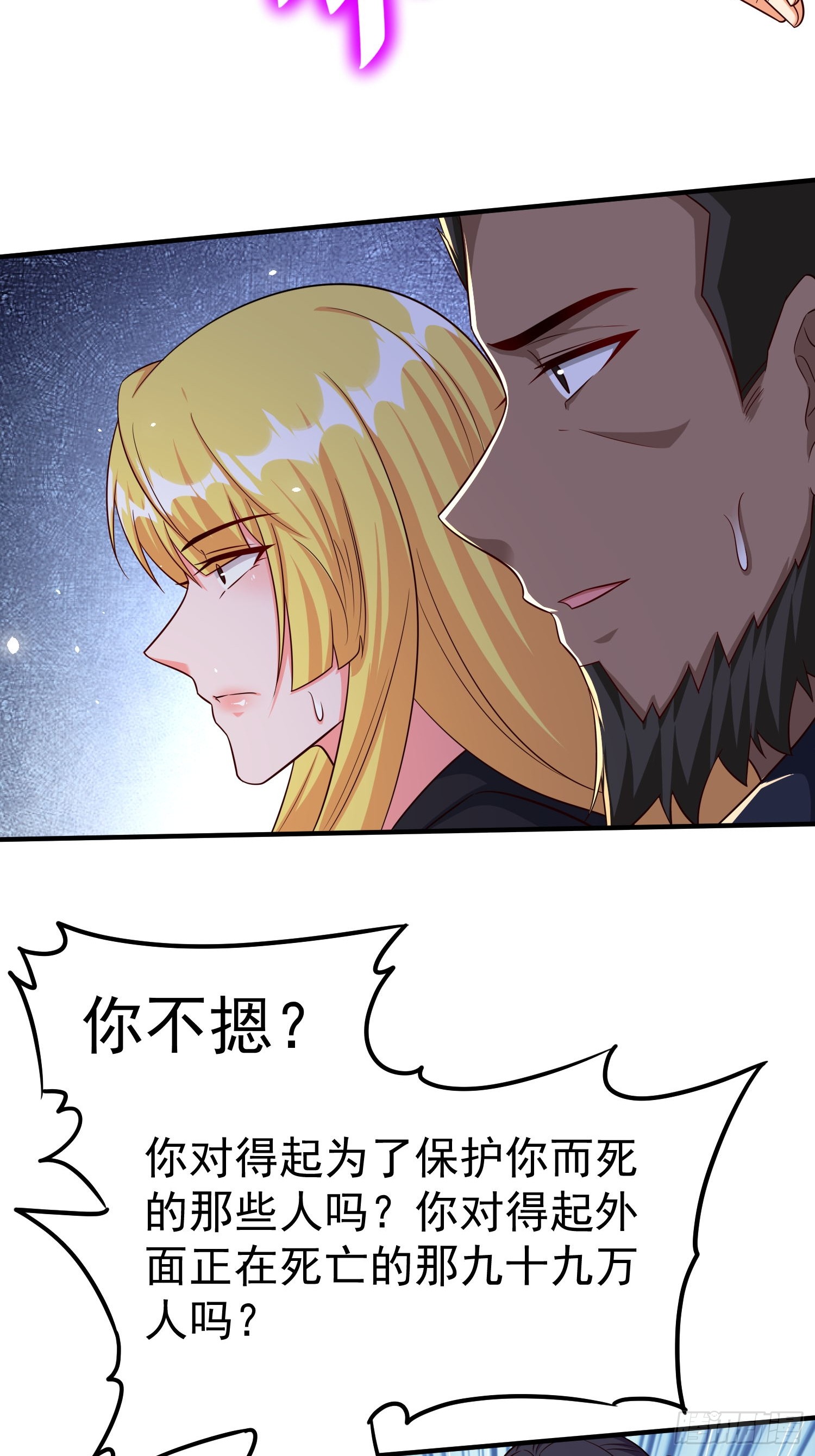 第81话行动开始(1/2)-第81话