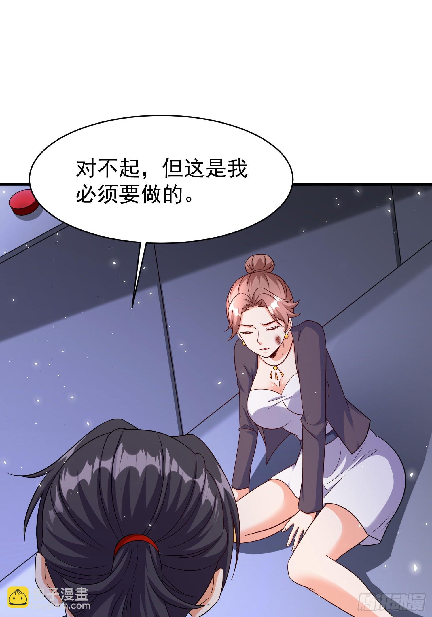 第81话行动开始(1/2)-第81话
