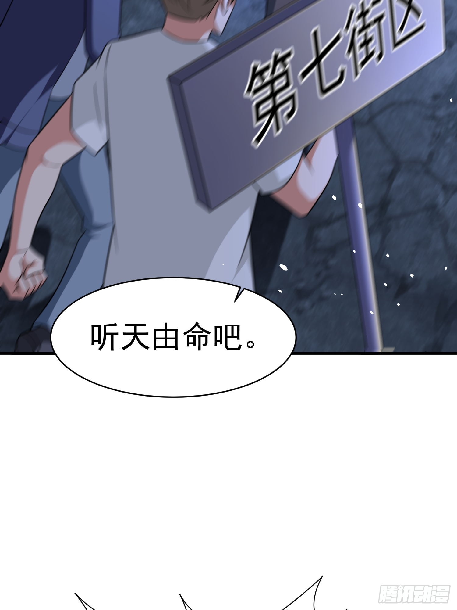 第81话行动开始(1/2)-第81话