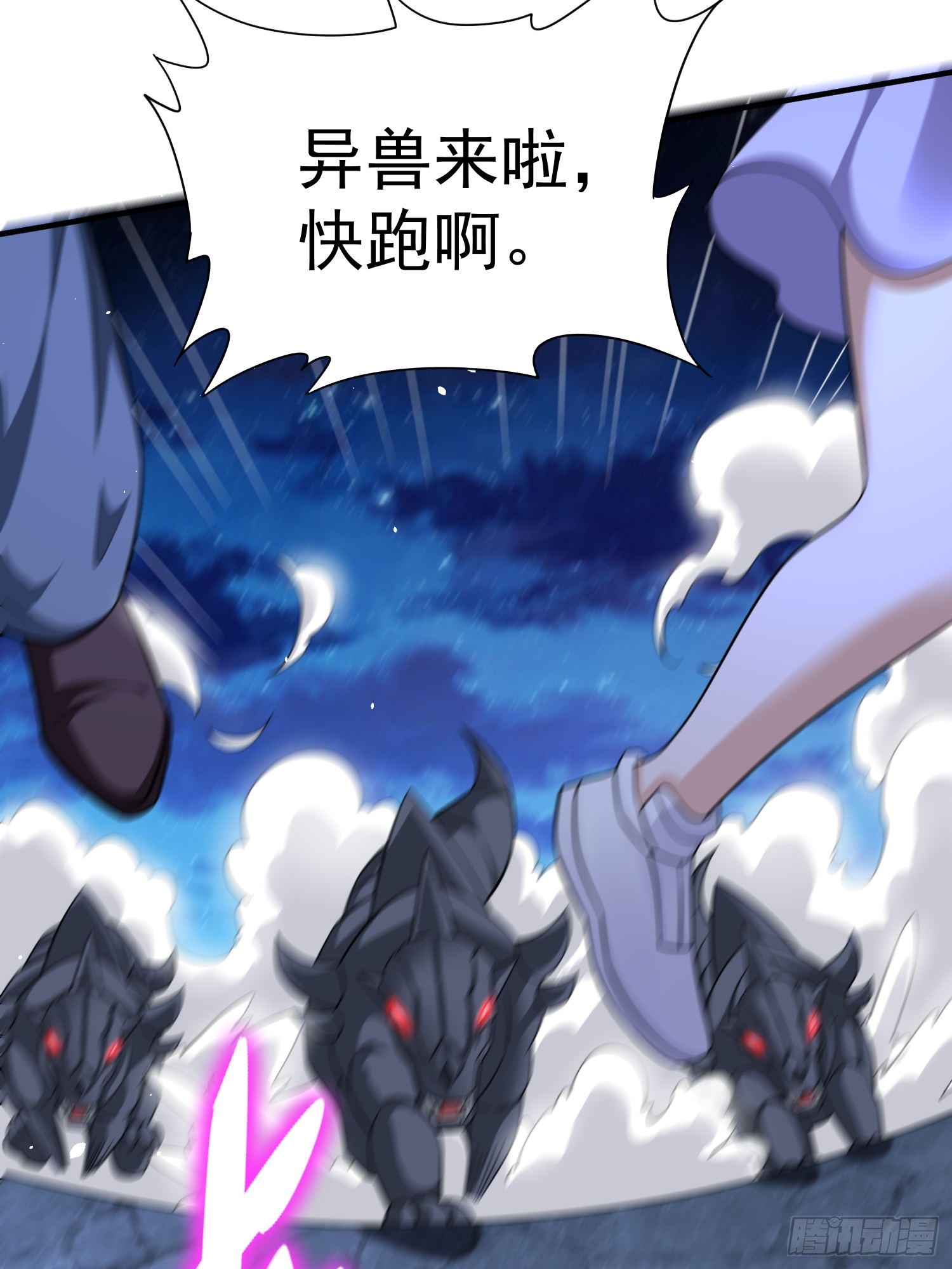 第81话行动开始(1/2)-第81话