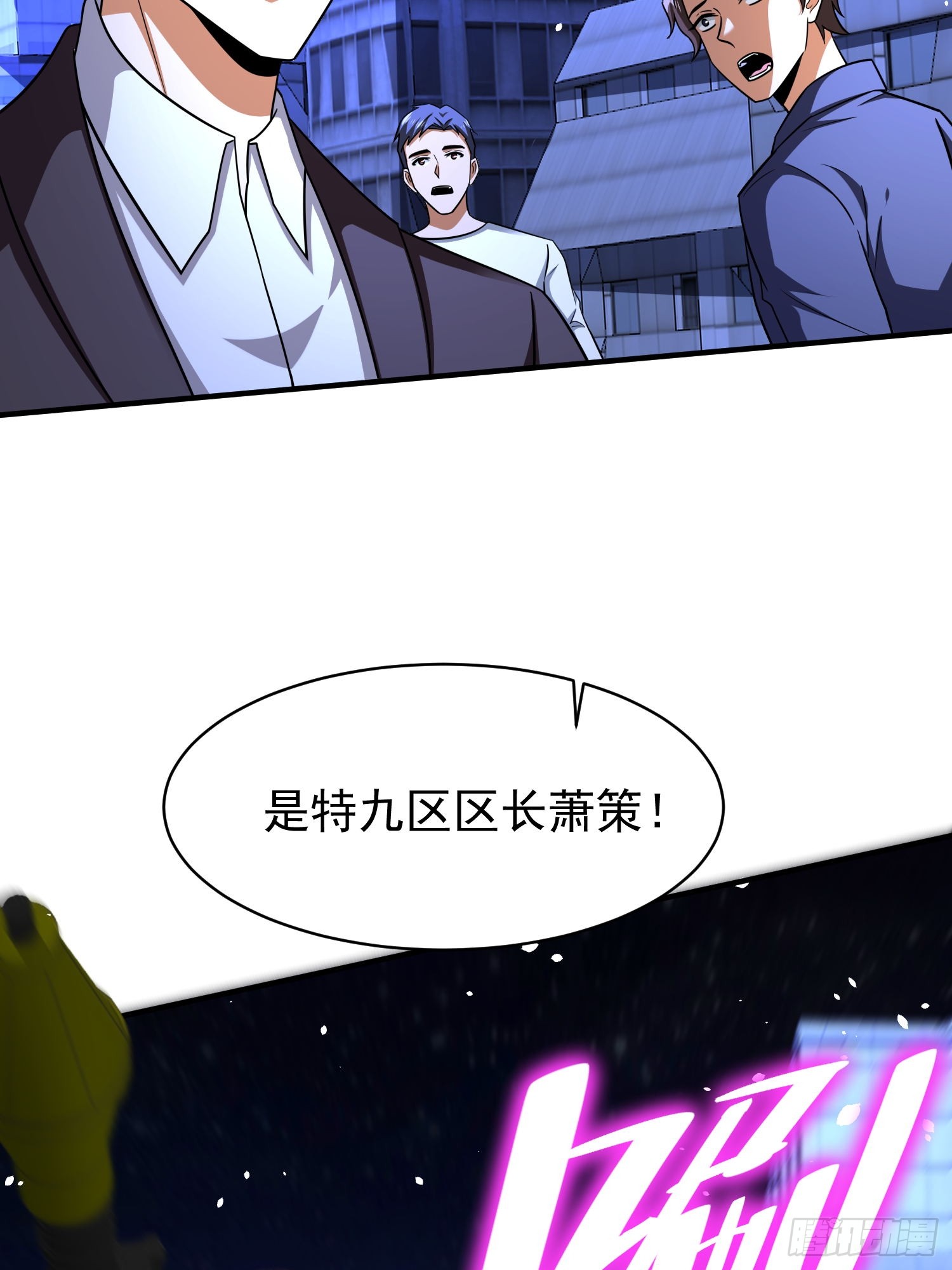 第81话行动开始(1/2)-第81话