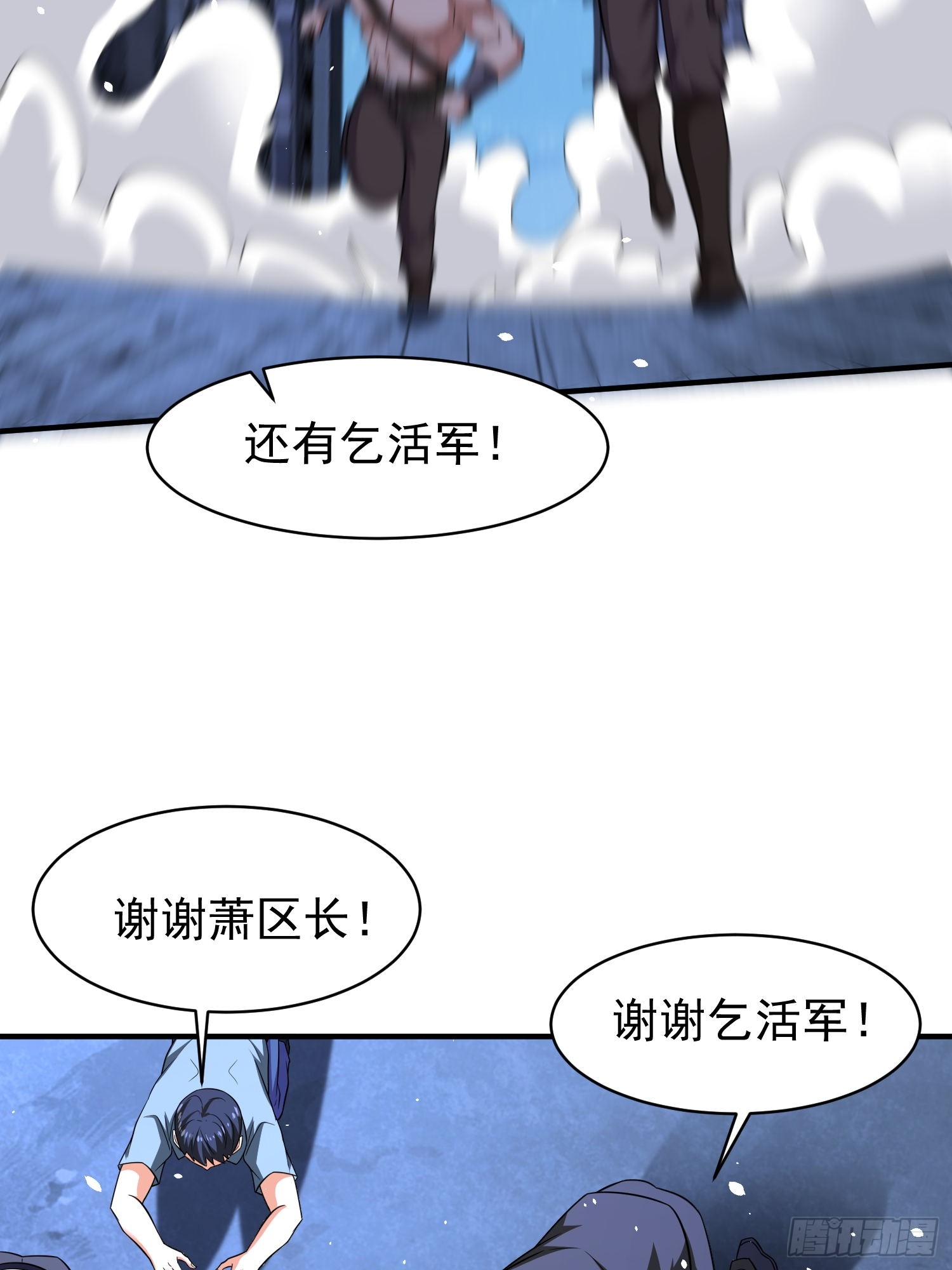 第81话行动开始(1/2)-第81话