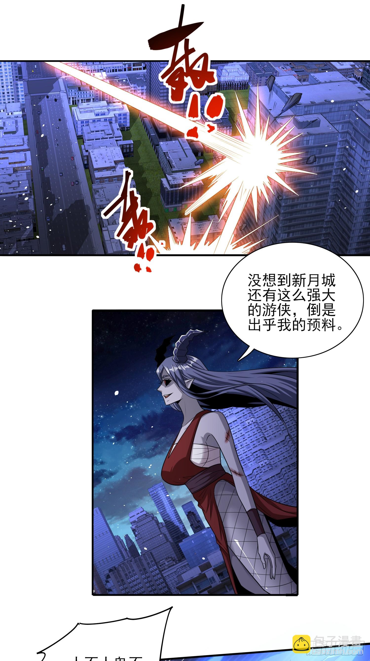 第83话爷是你得不到的男人-第83话