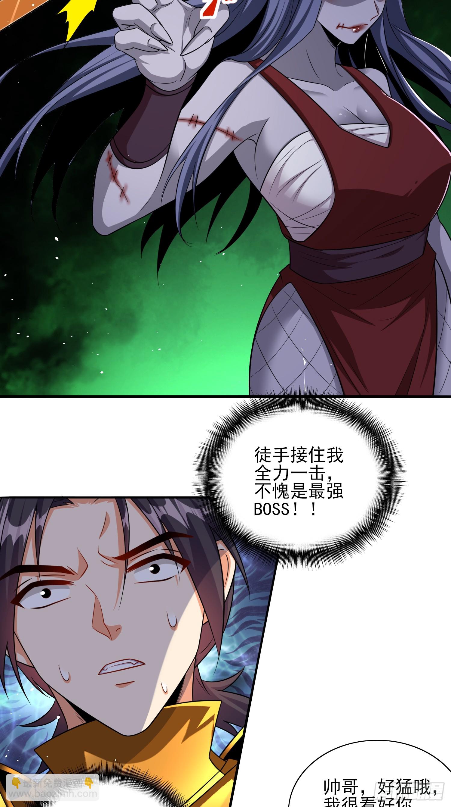 第83话爷是你得不到的男人-第83话