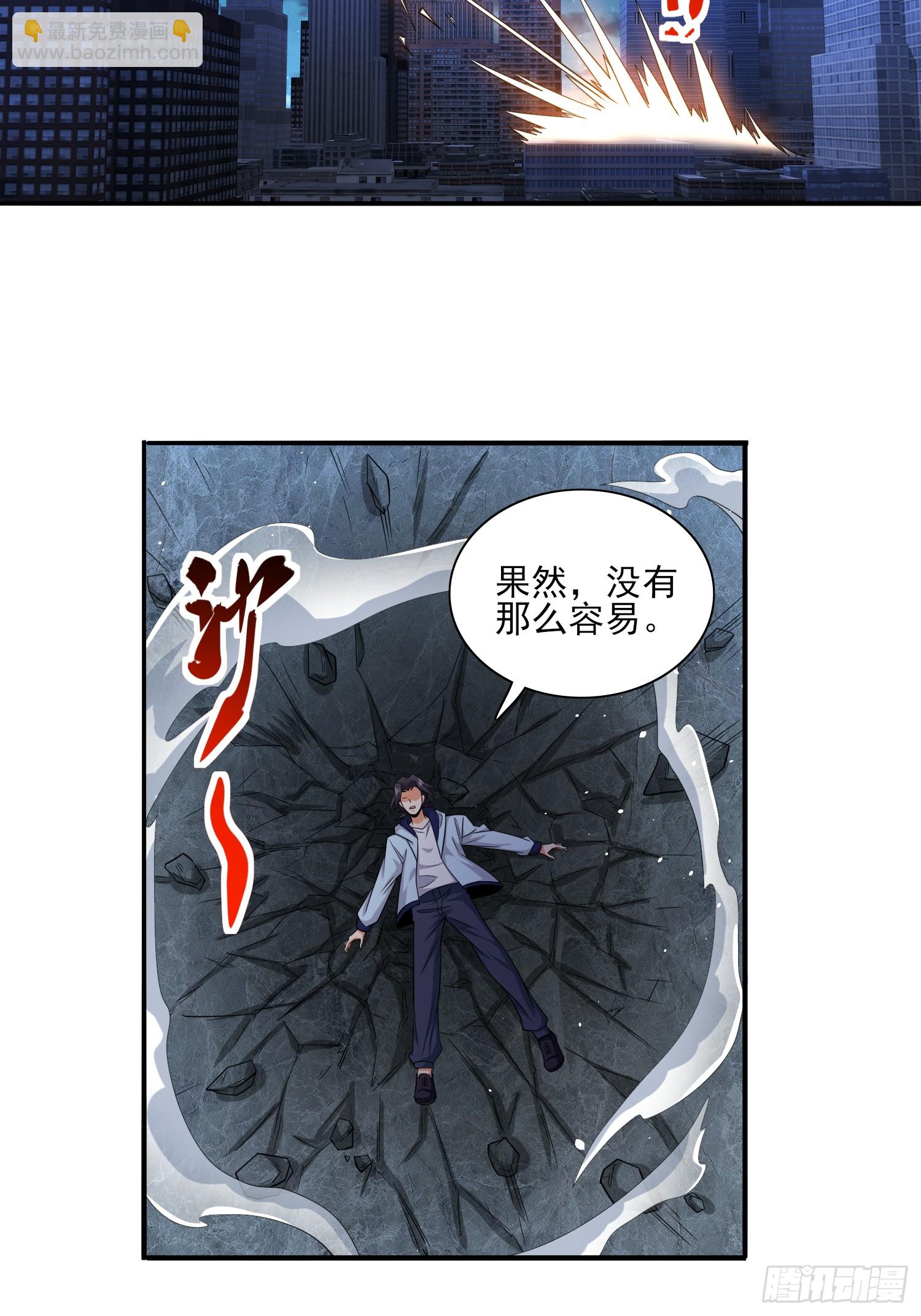第83话爷是你得不到的男人-第83话