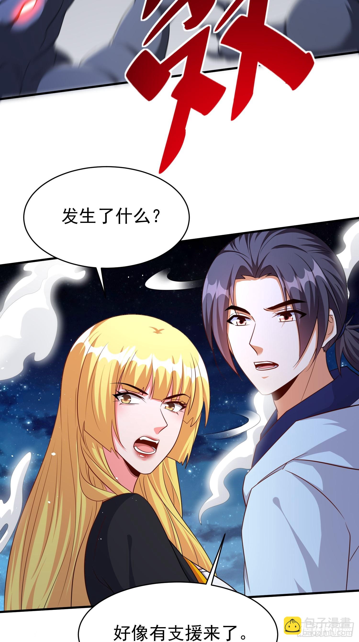 第85话战火中的告白-第85话