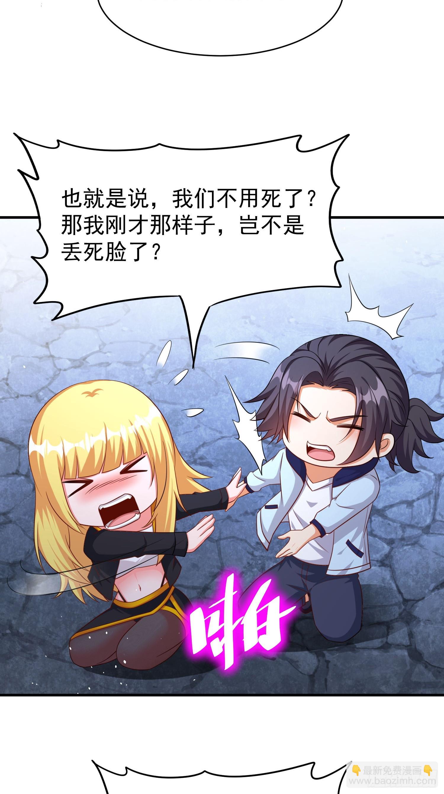 第85话战火中的告白-第85话