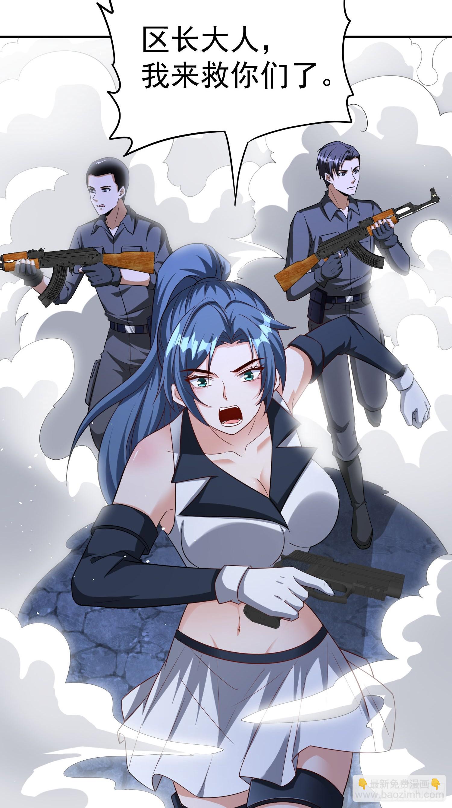 第85话战火中的告白-第85话