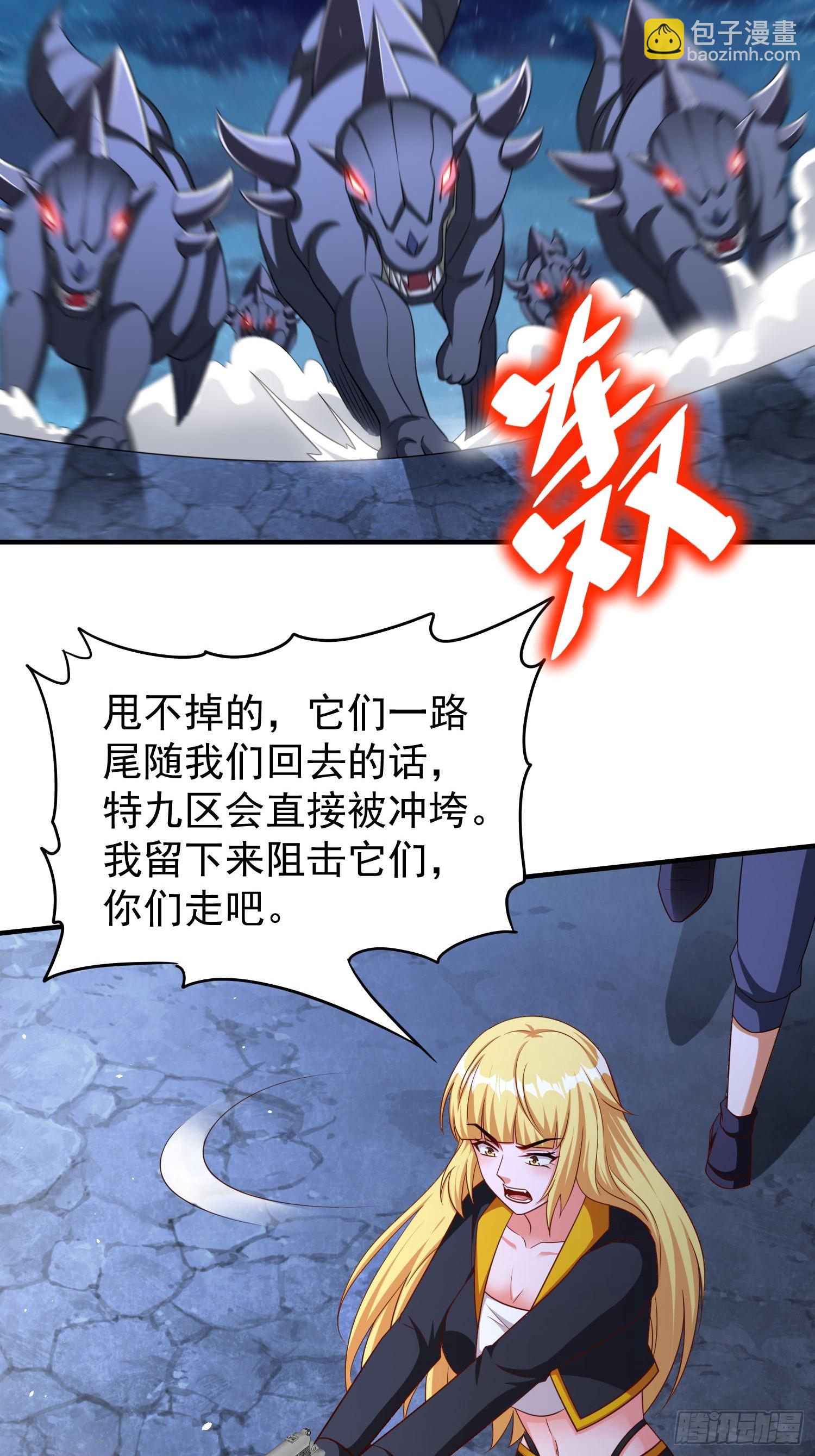 第85话战火中的告白-第85话