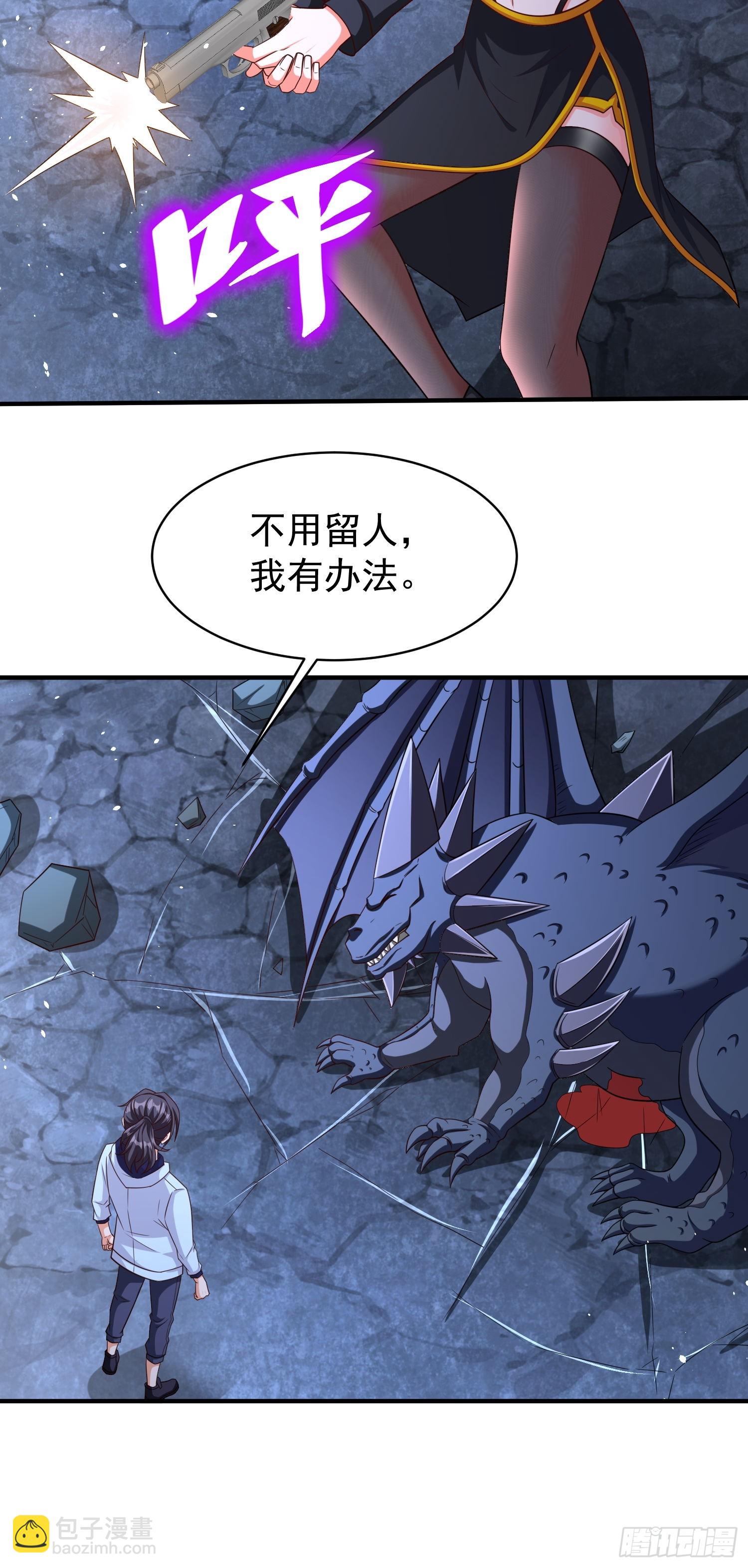 第85话战火中的告白-第85话