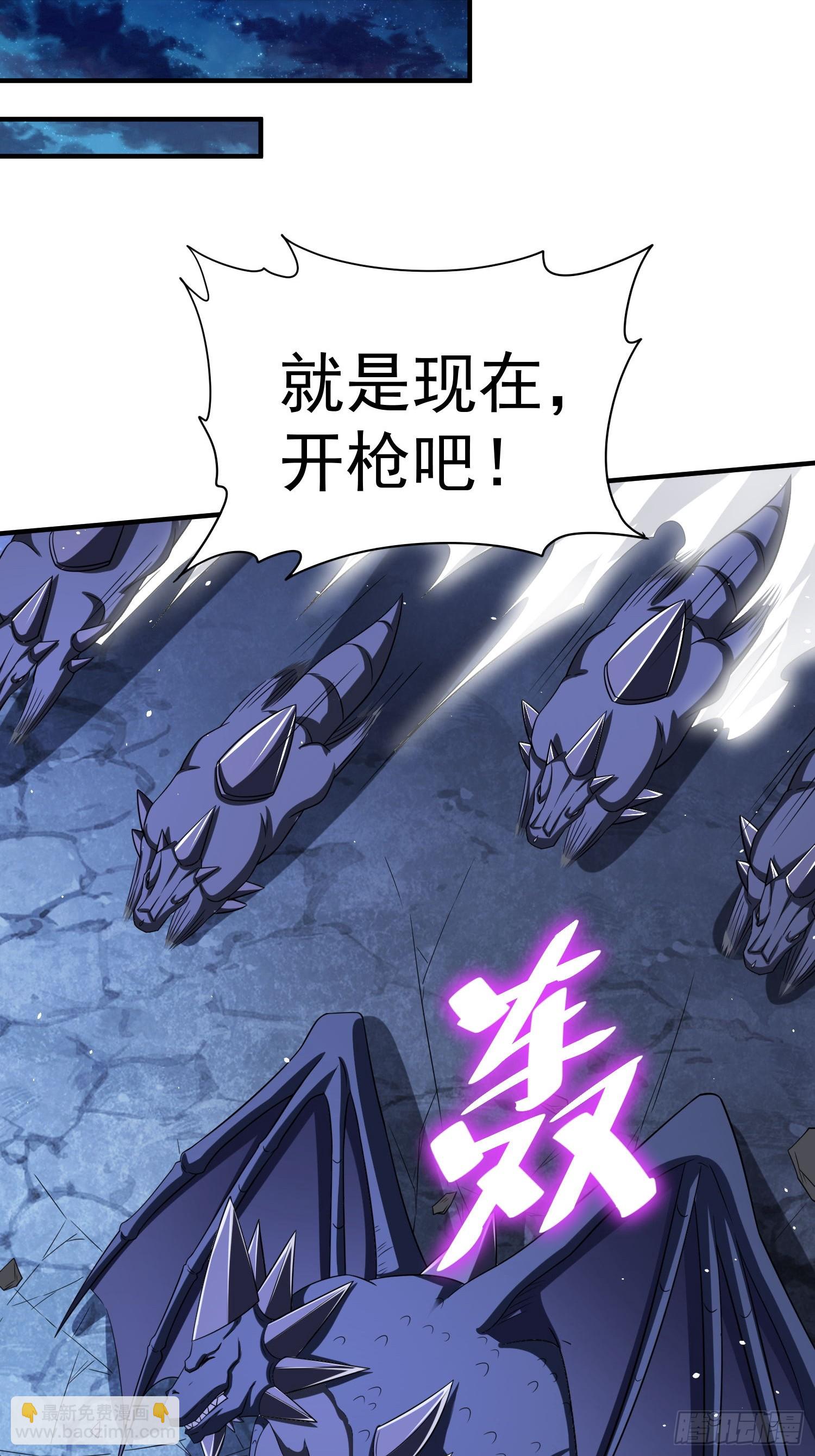 第85话战火中的告白-第85话