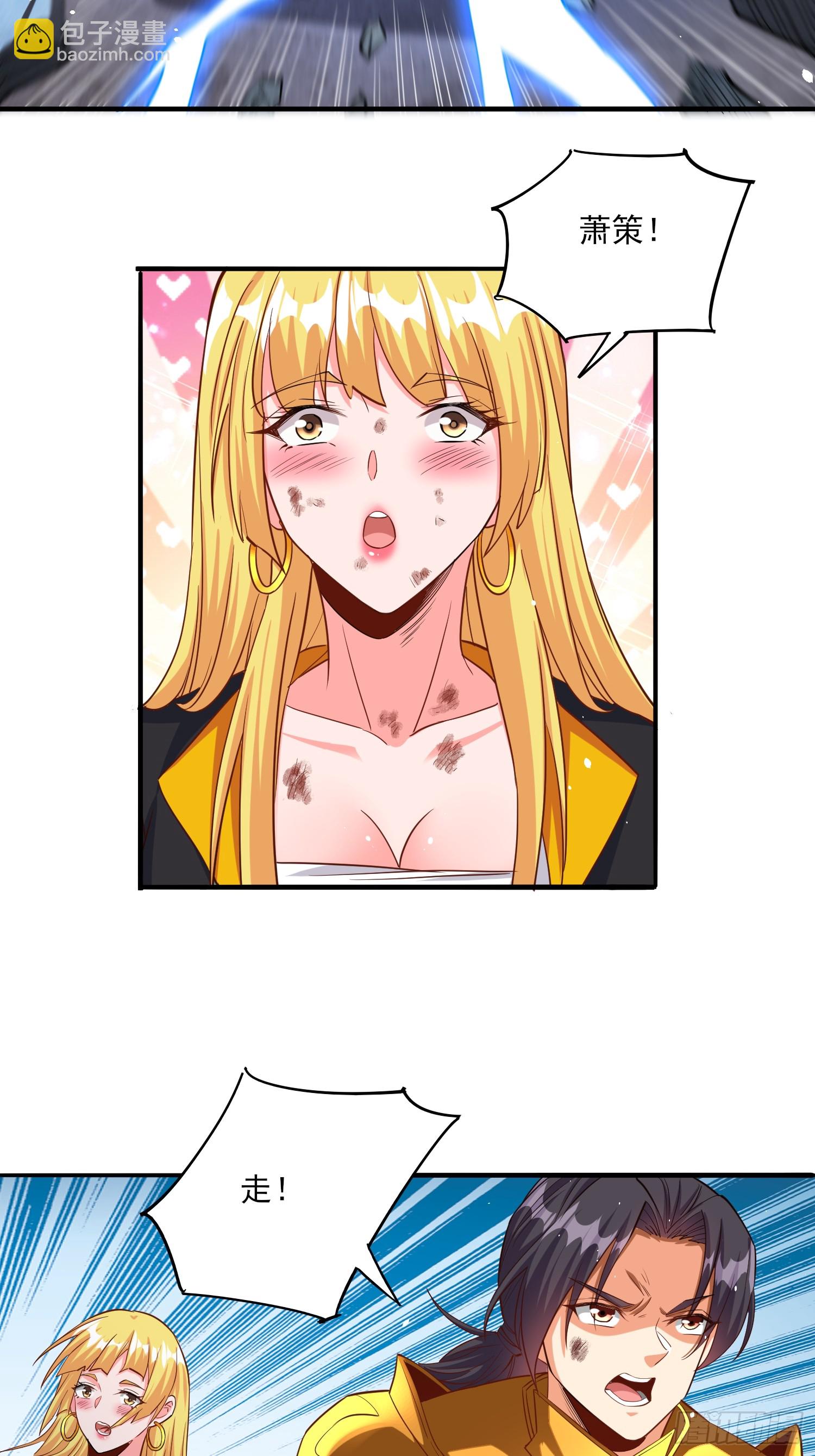 第85话战火中的告白-第85话
