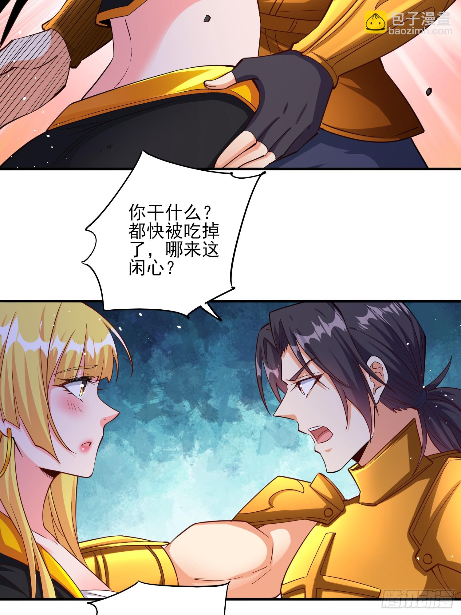 第85话战火中的告白-第85话