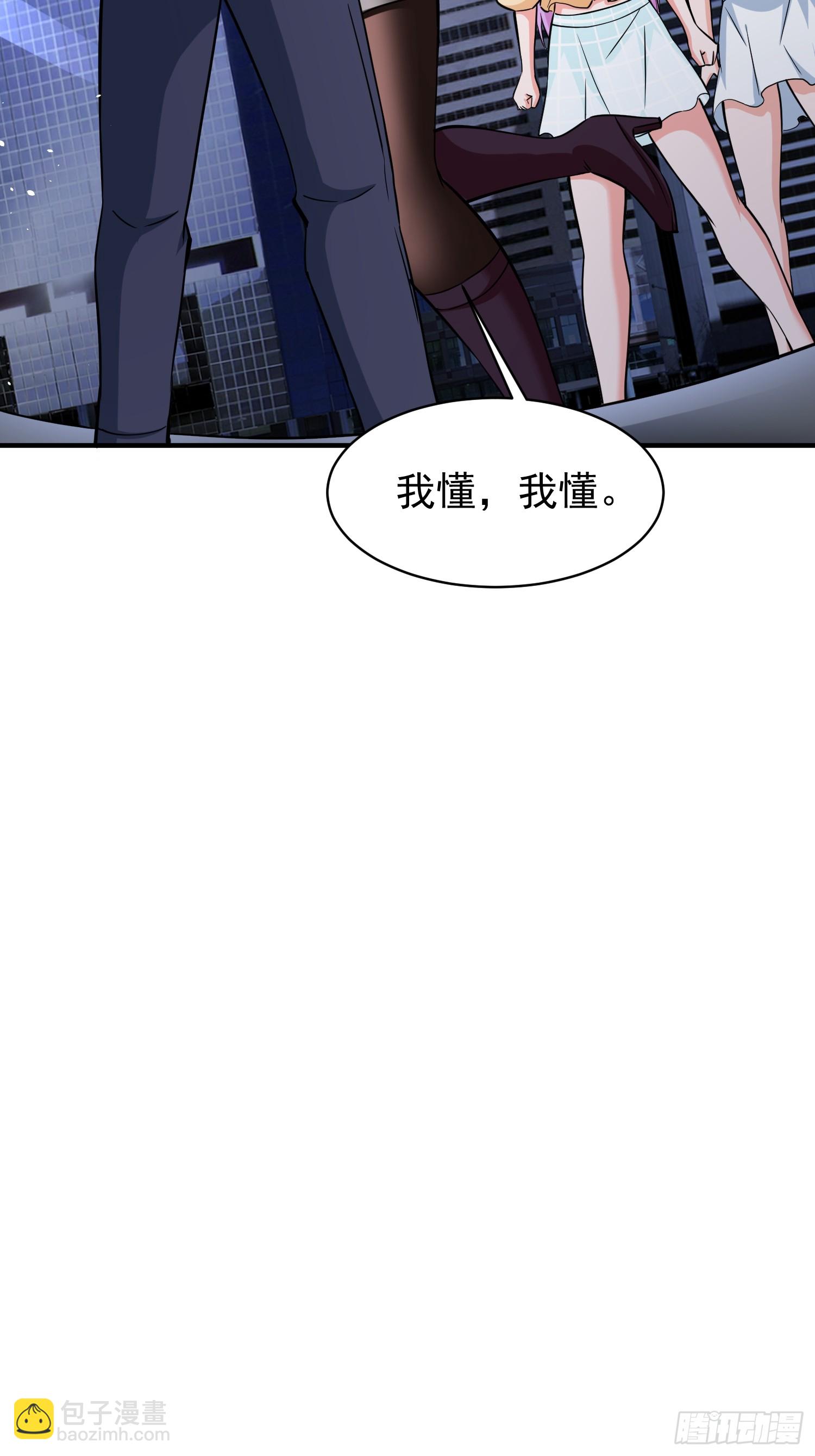 第87话先吃我一击-第87话