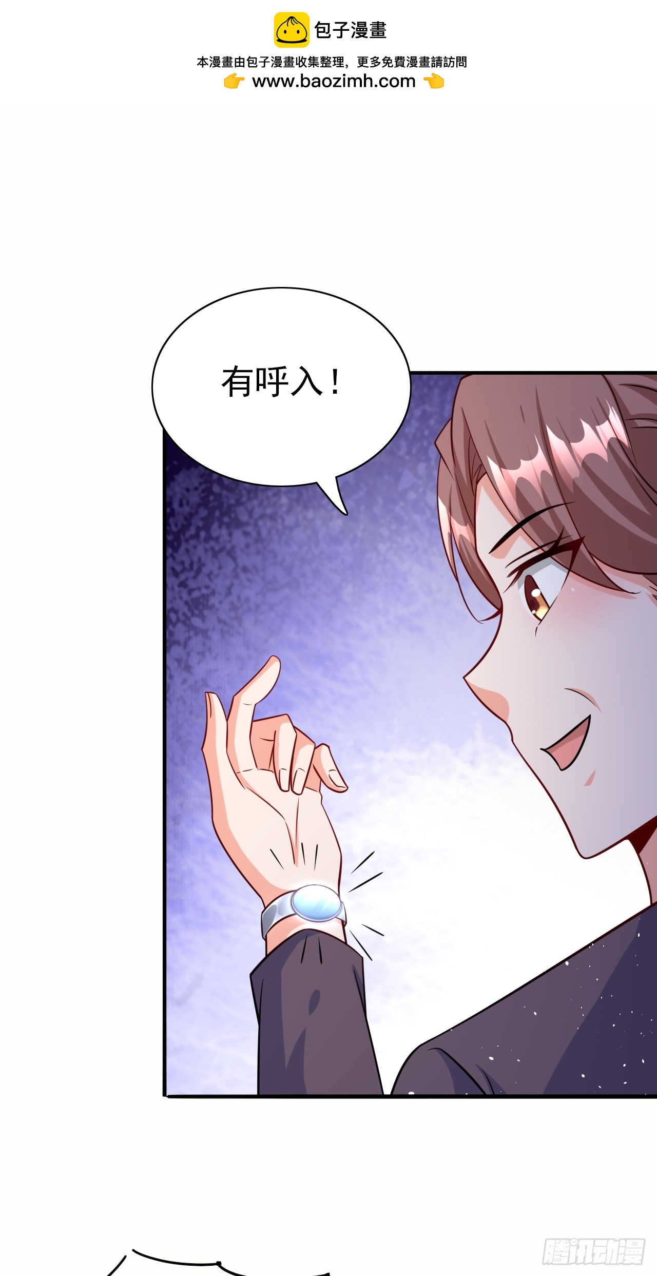 第89话希望之城-第89话