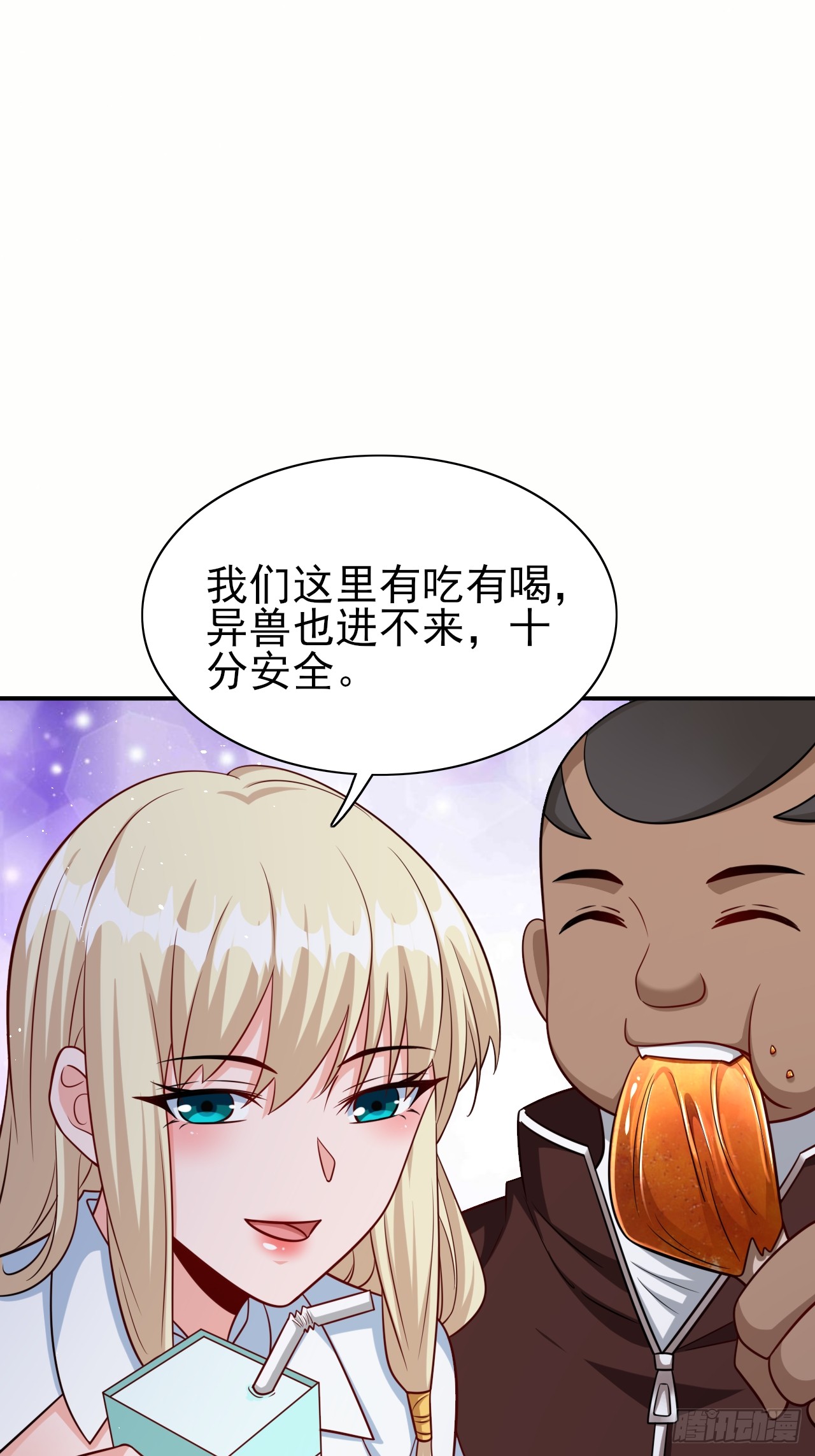 第89话希望之城-第89话