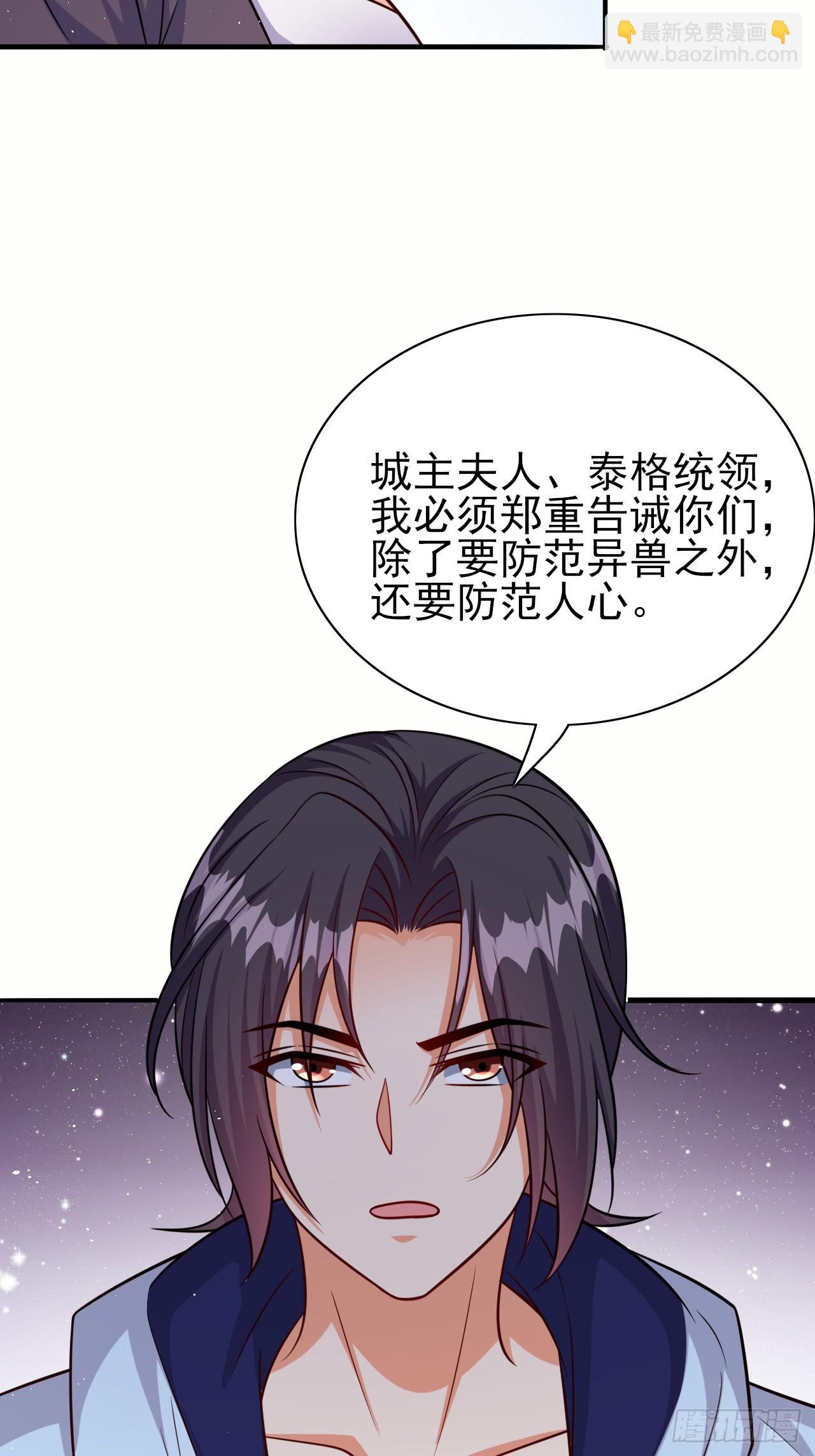 第89话希望之城-第89话