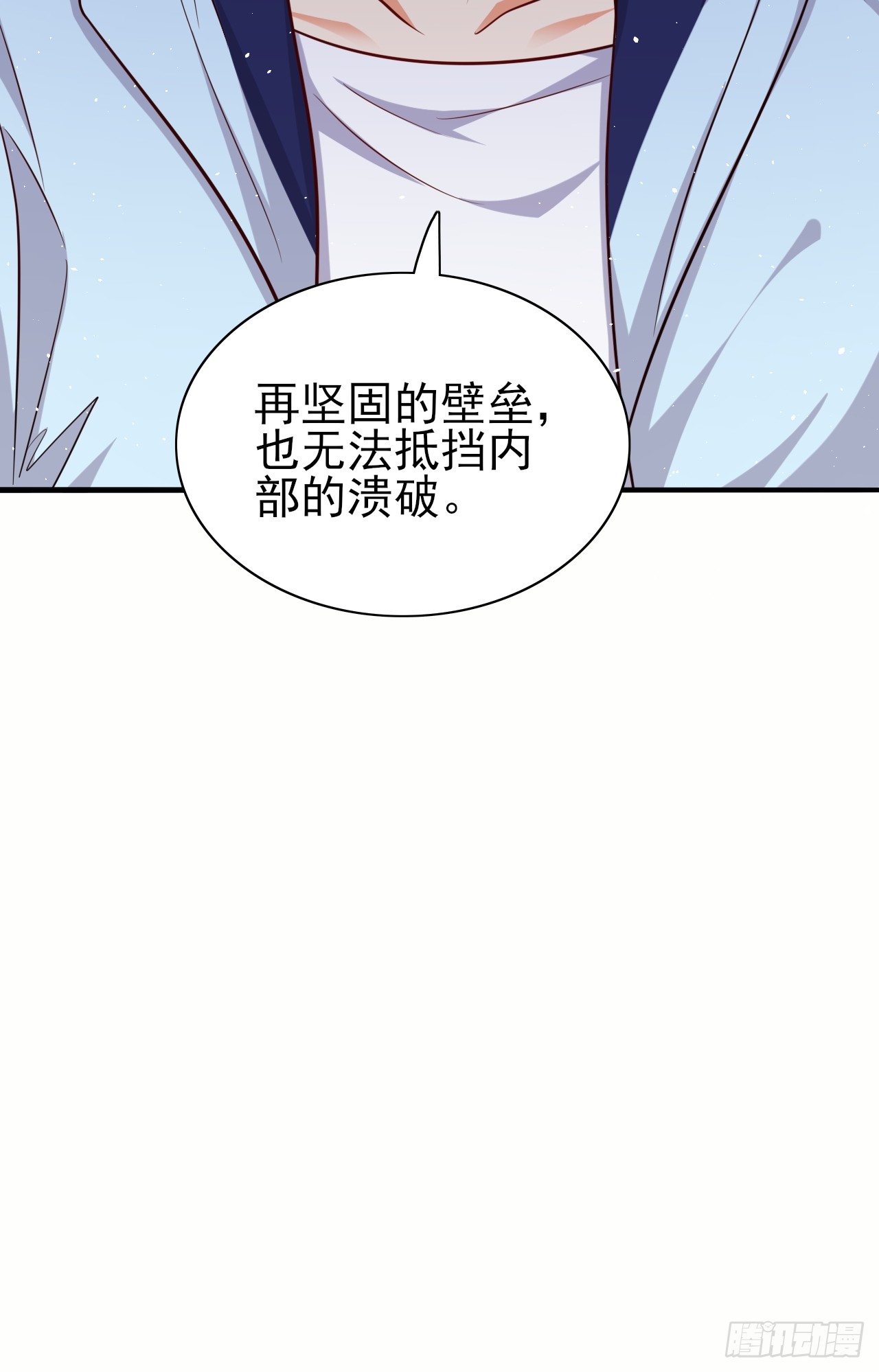 第89话希望之城-第89话