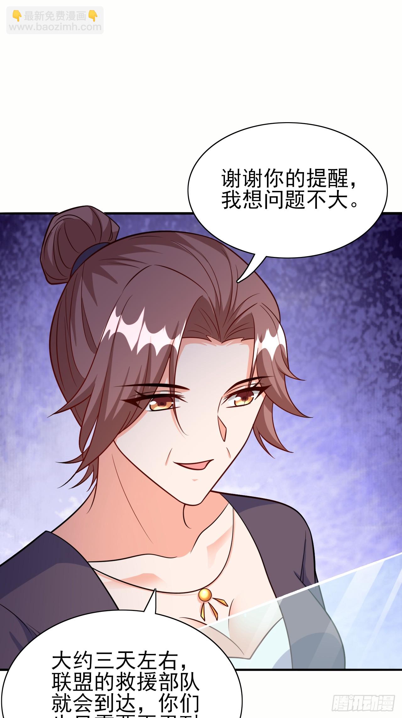 第89话希望之城-第89话