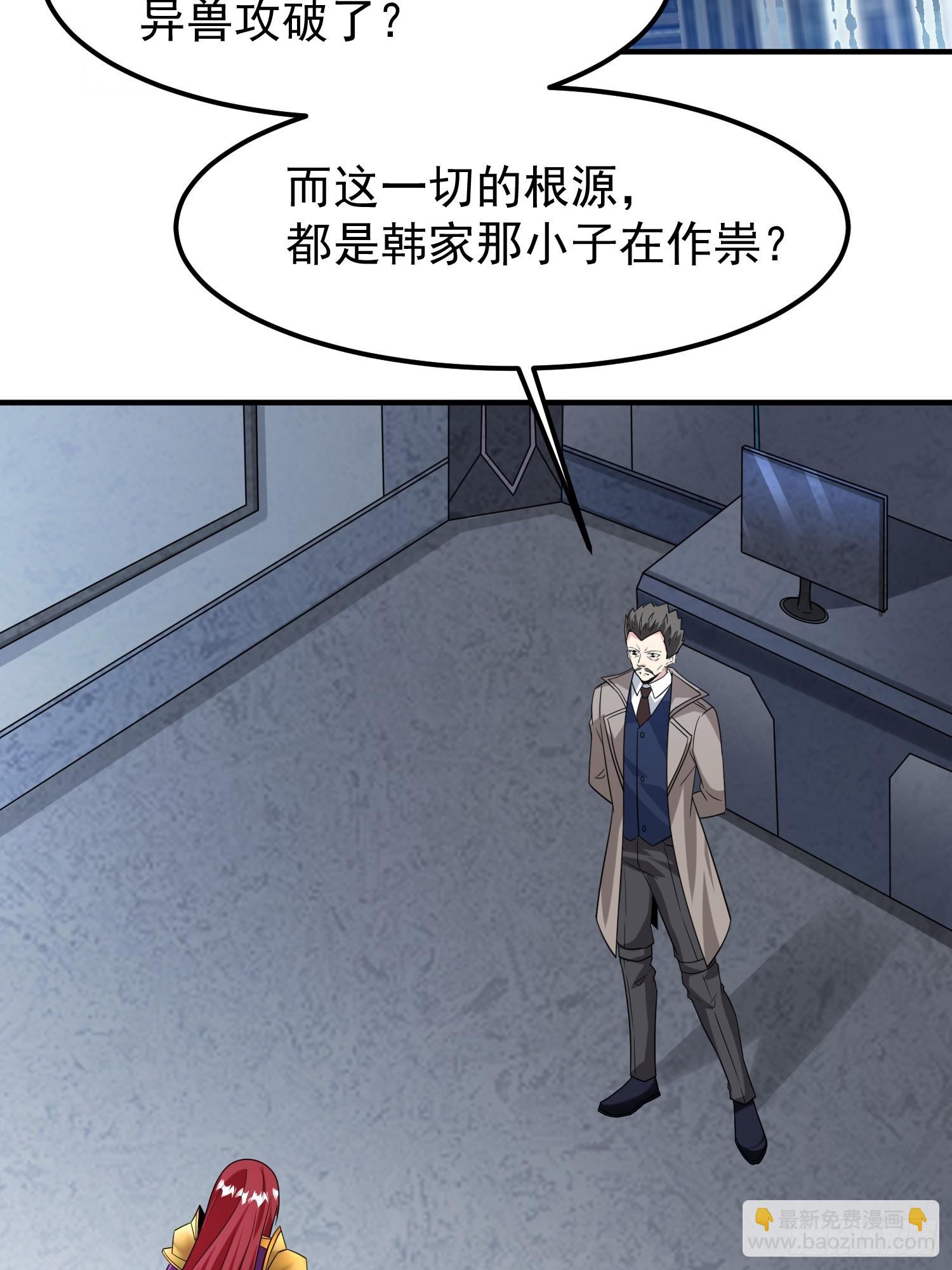 第89话希望之城-第89话
