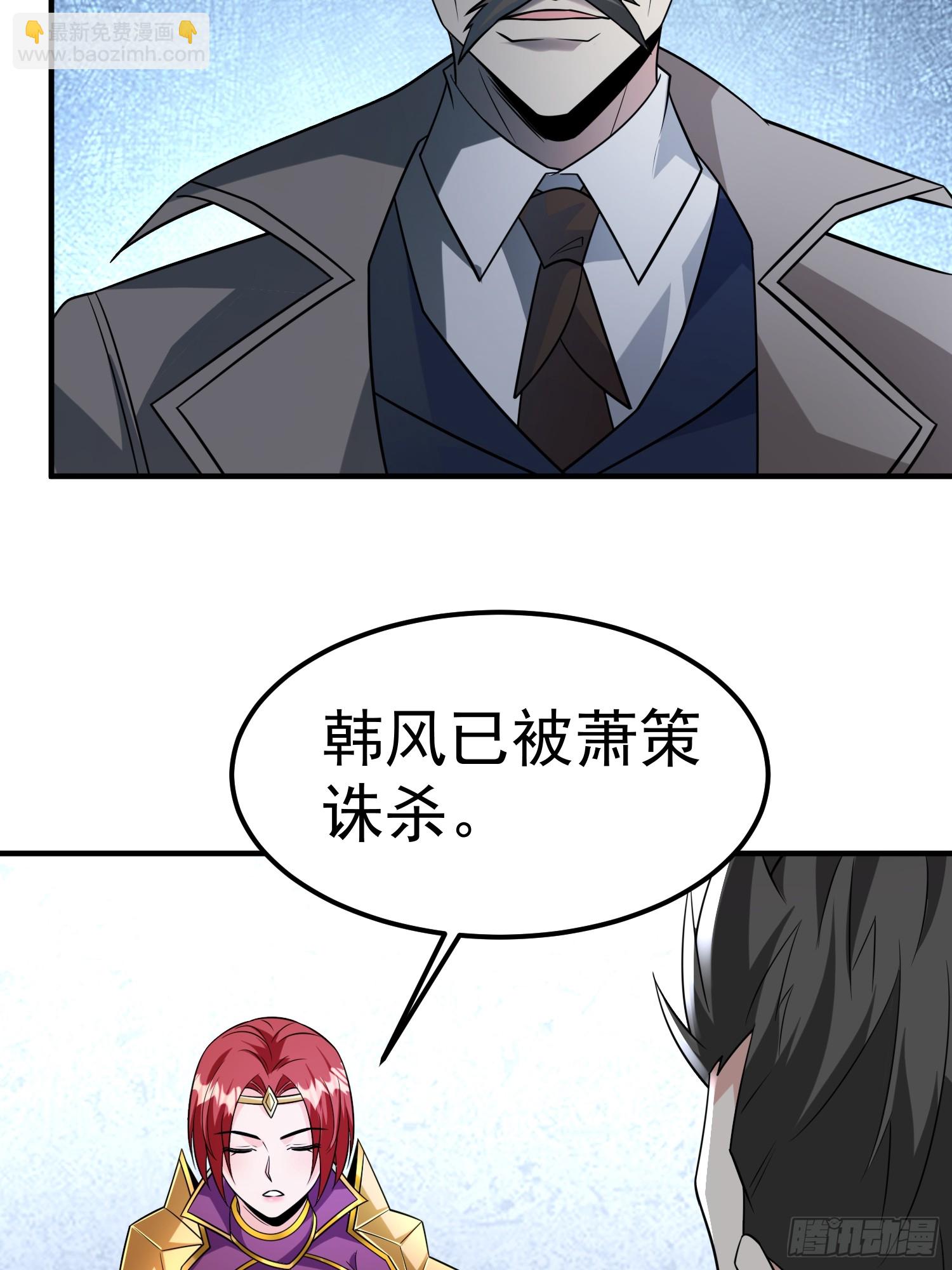 第89话希望之城-第89话