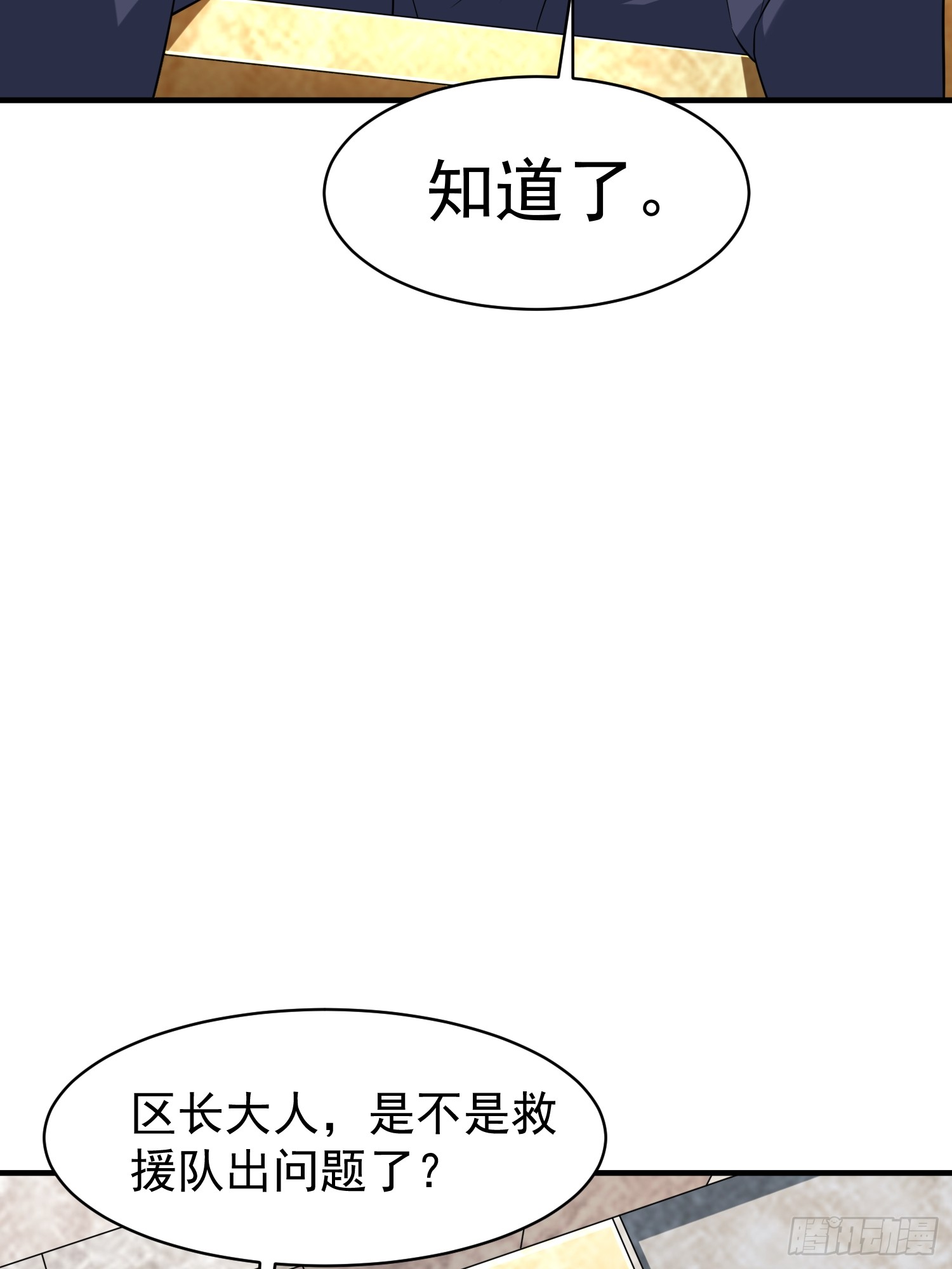 第89话希望之城-第89话