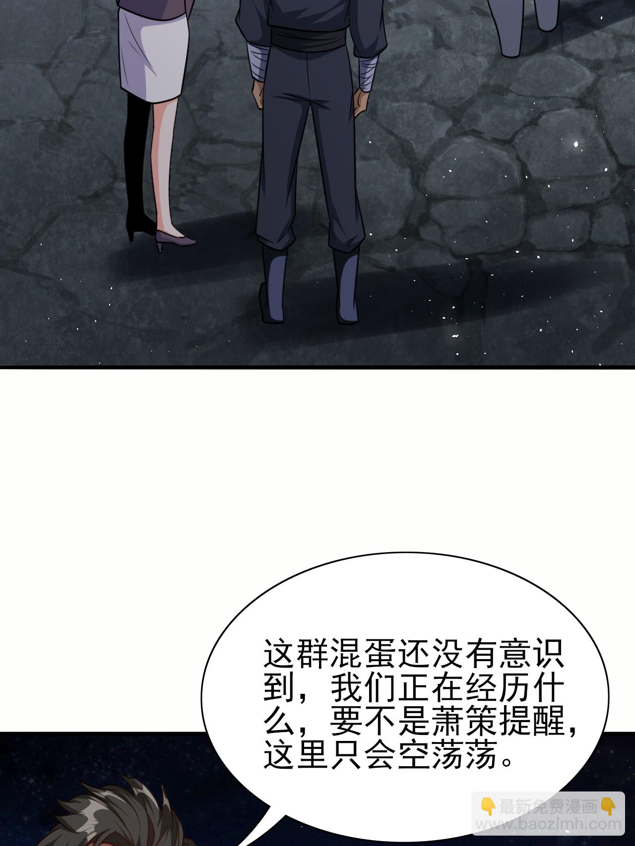 第89话希望之城-第89话