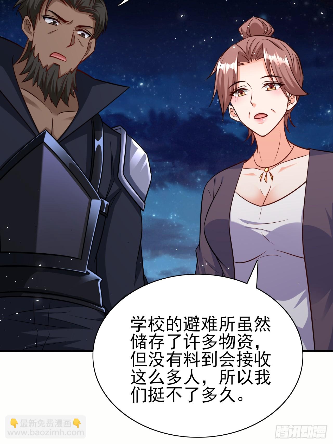 第89话希望之城-第89话