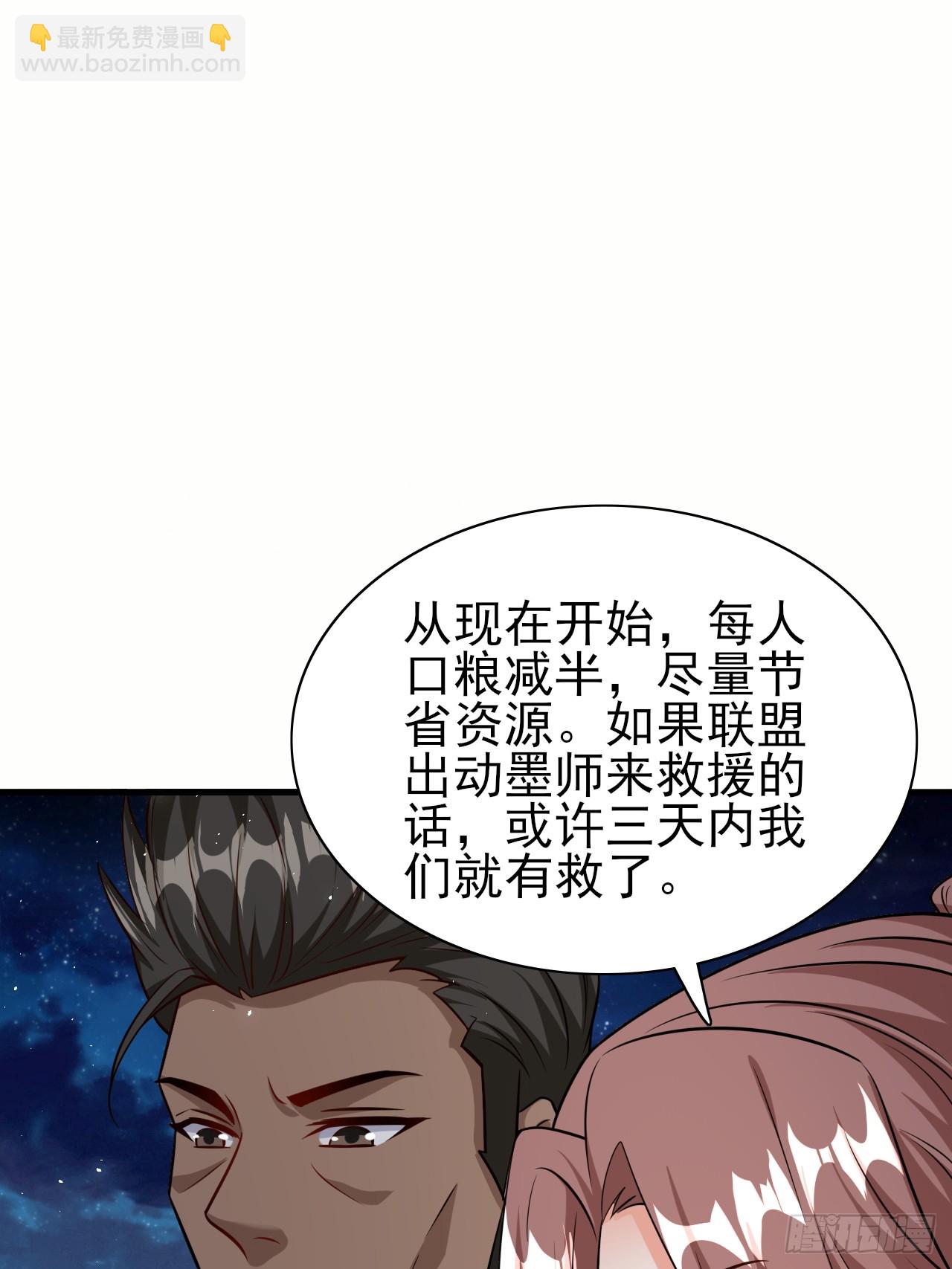 第89话希望之城-第89话