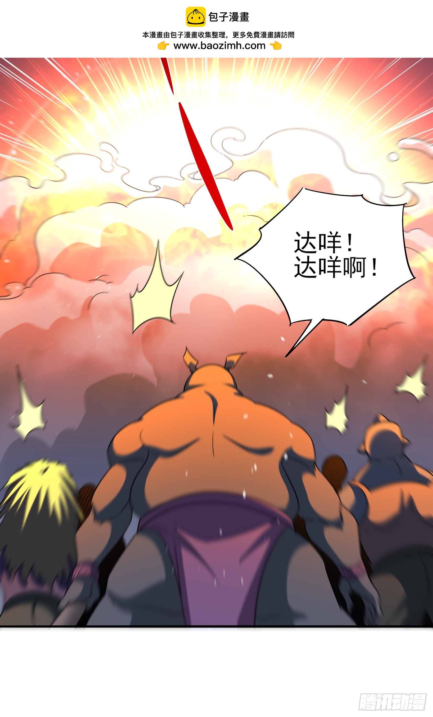 第91话区长的见面礼-第91话