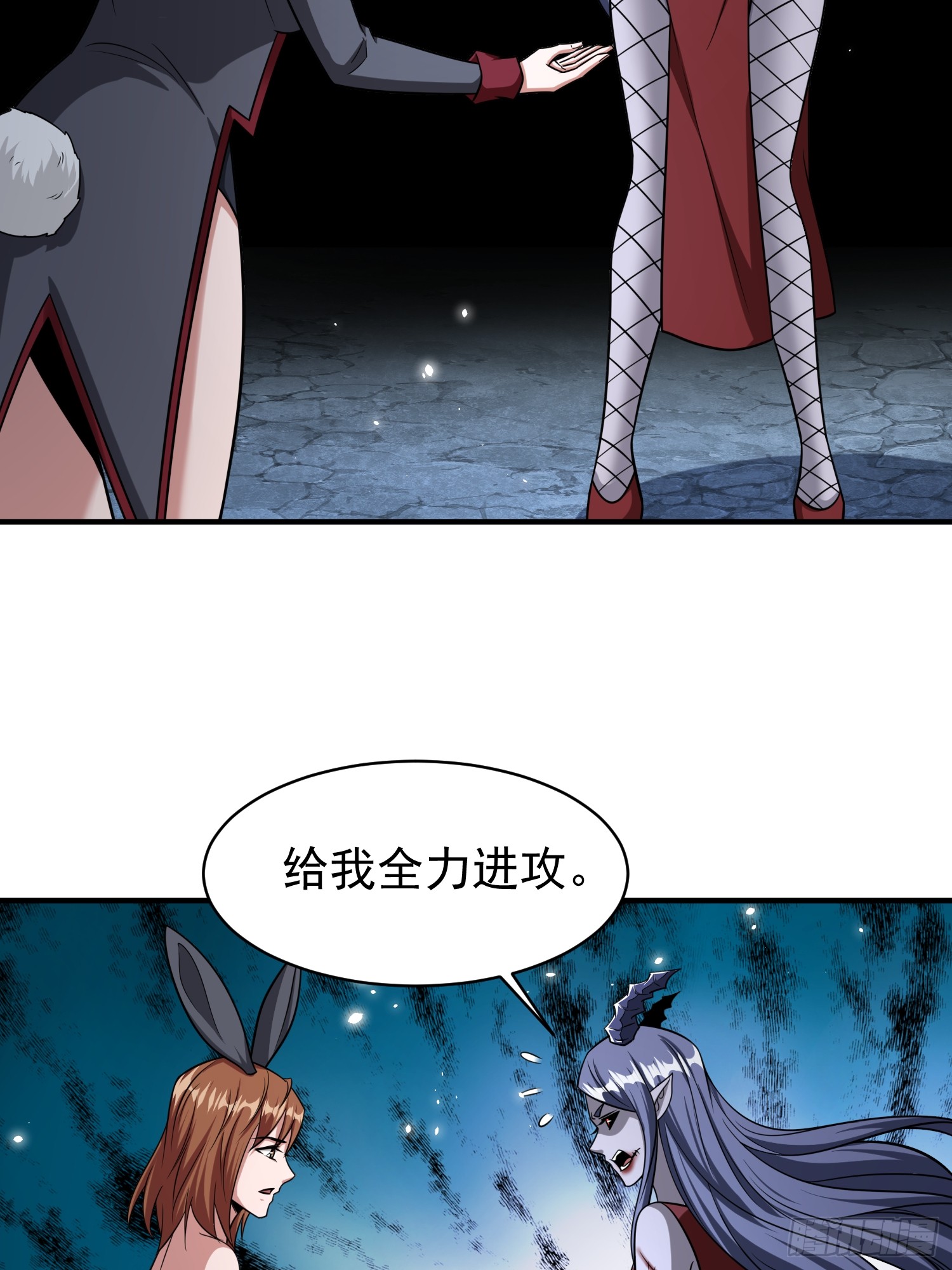 第91话区长的见面礼-第91话
