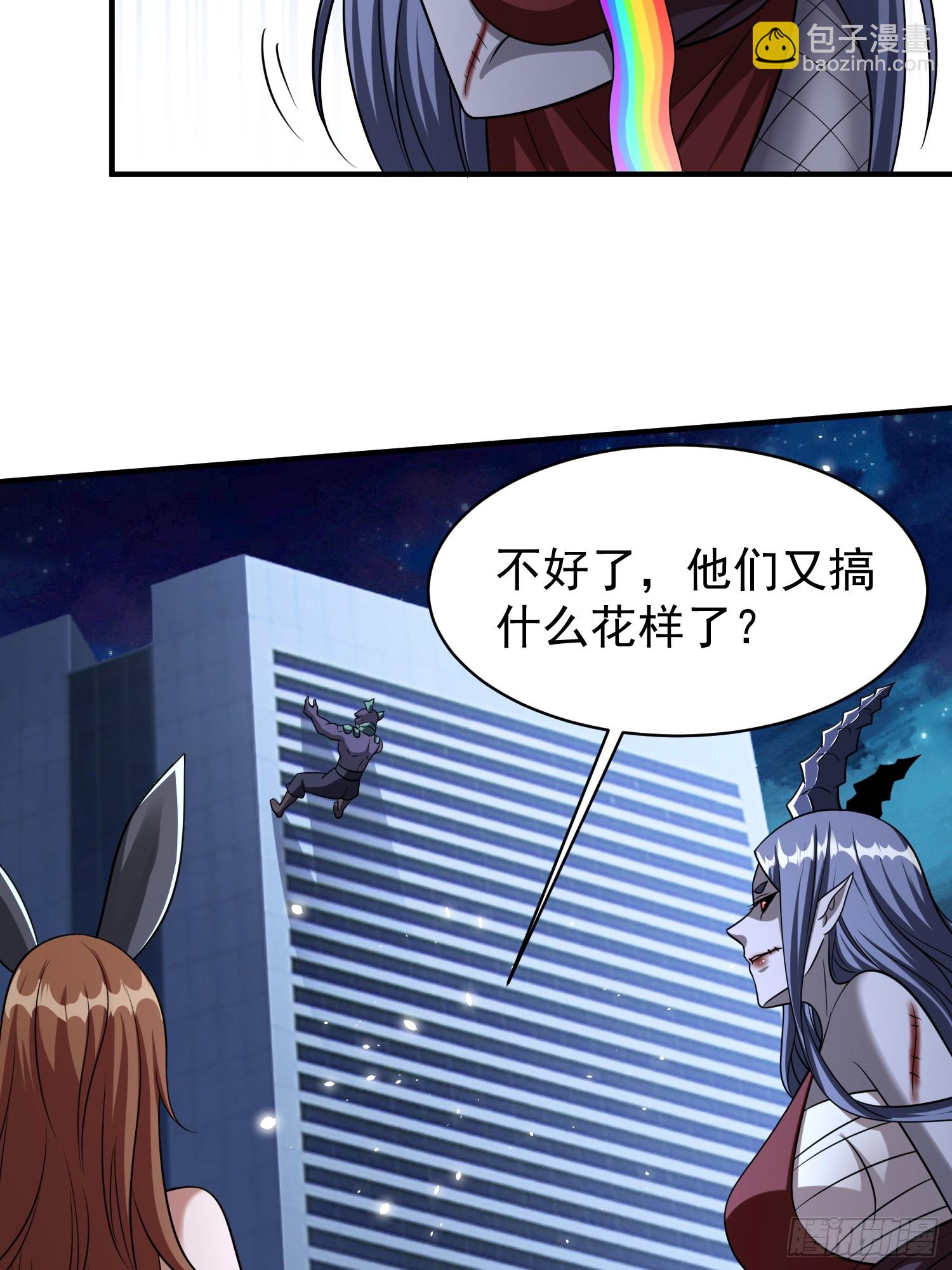 第91话区长的见面礼-第91话
