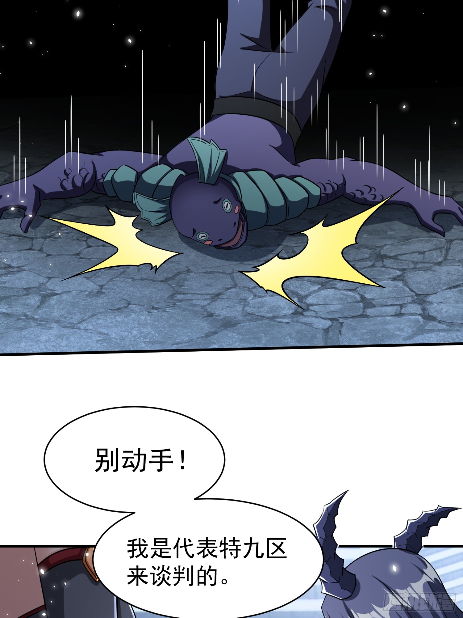 第91话区长的见面礼-第91话
