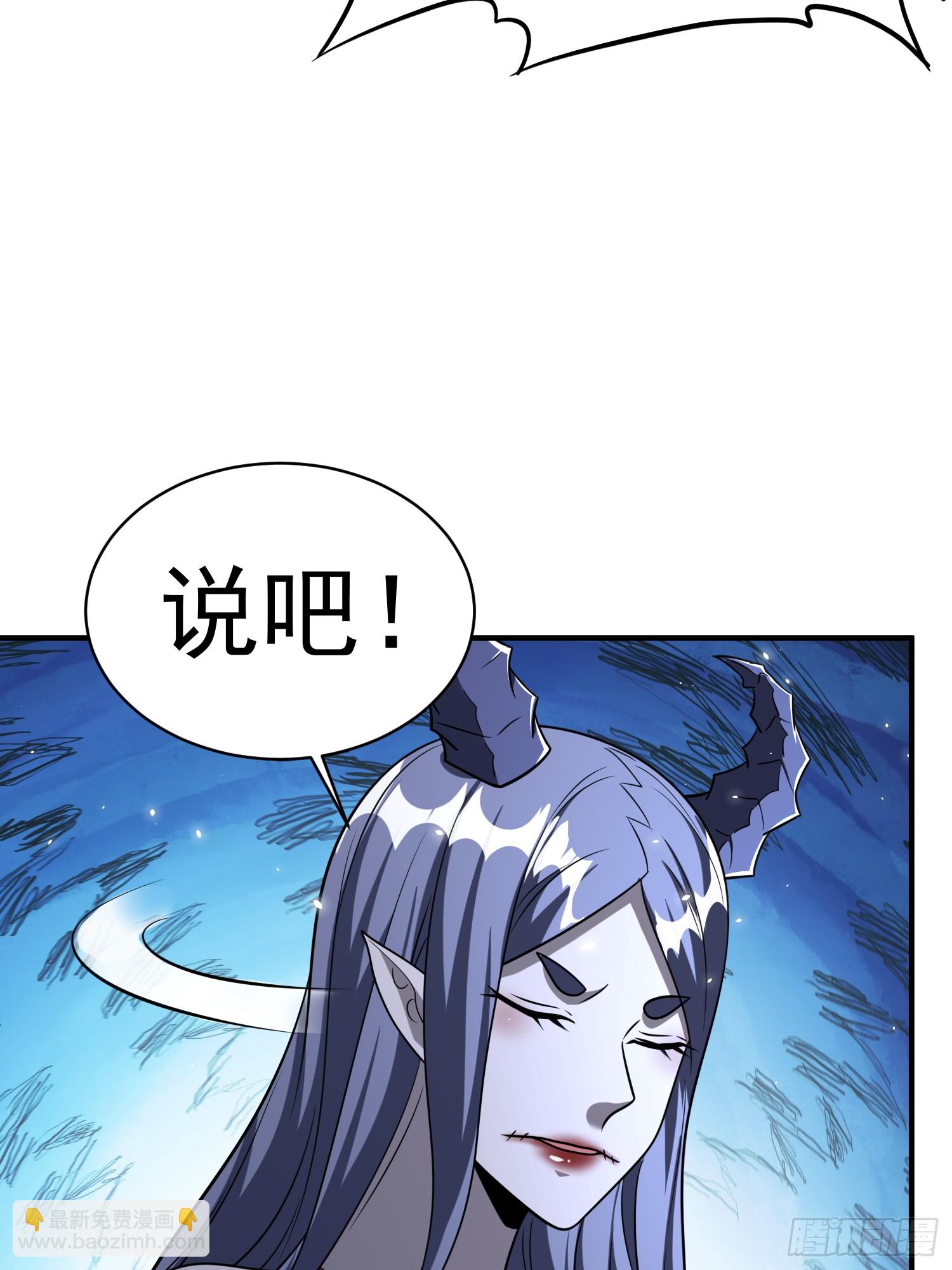 第91话区长的见面礼-第91话