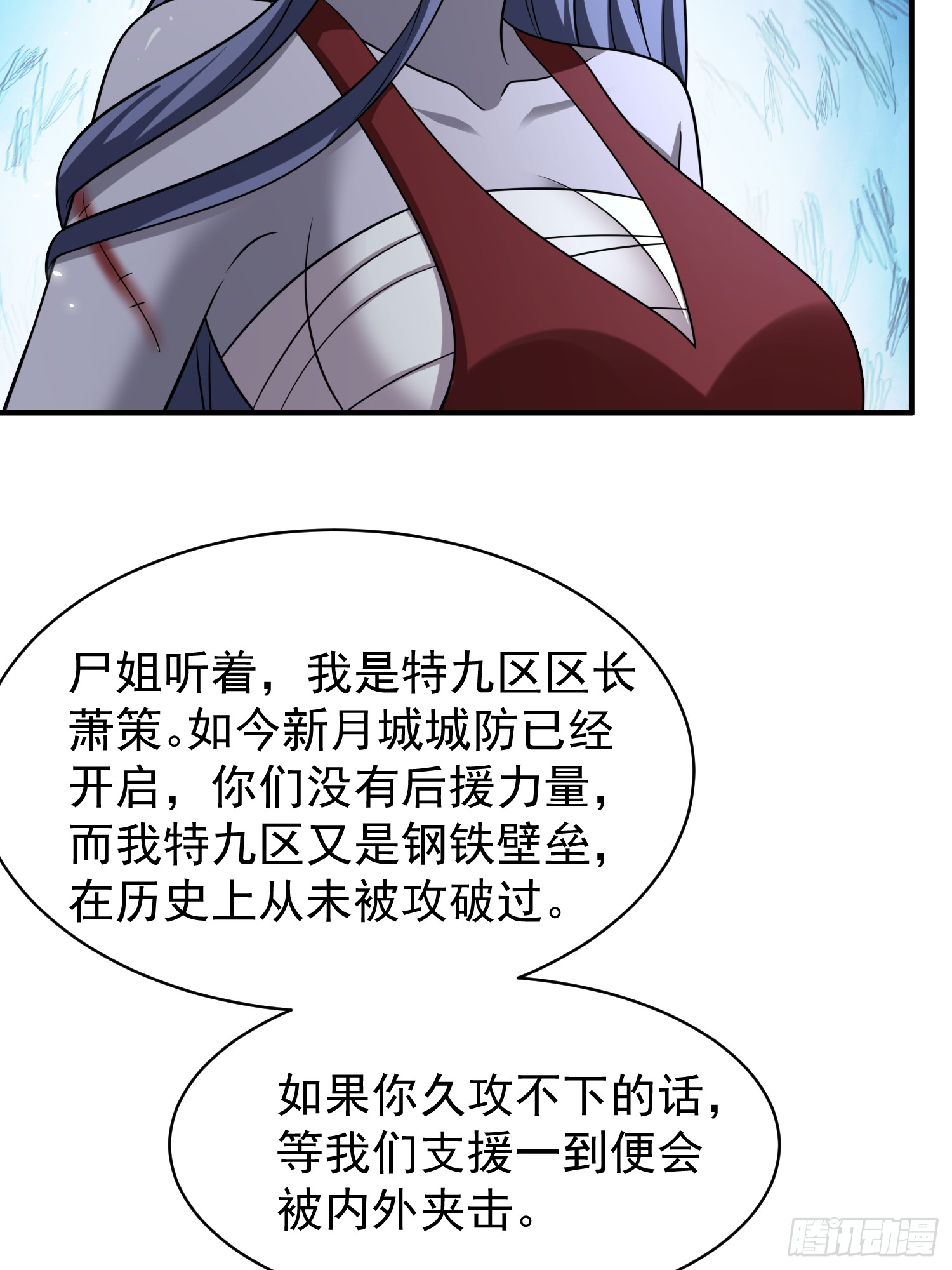 第91话区长的见面礼-第91话
