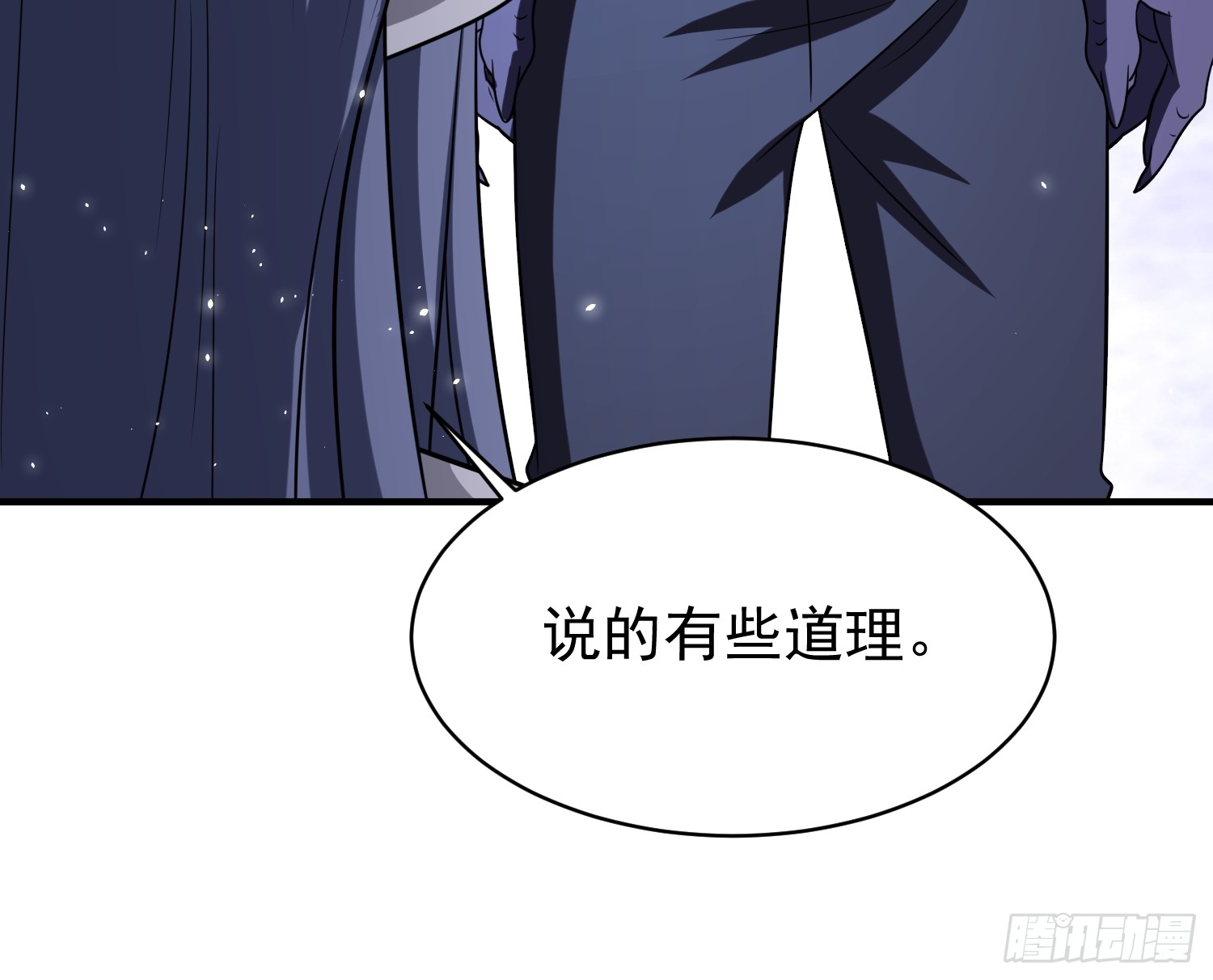 第91话区长的见面礼-第91话