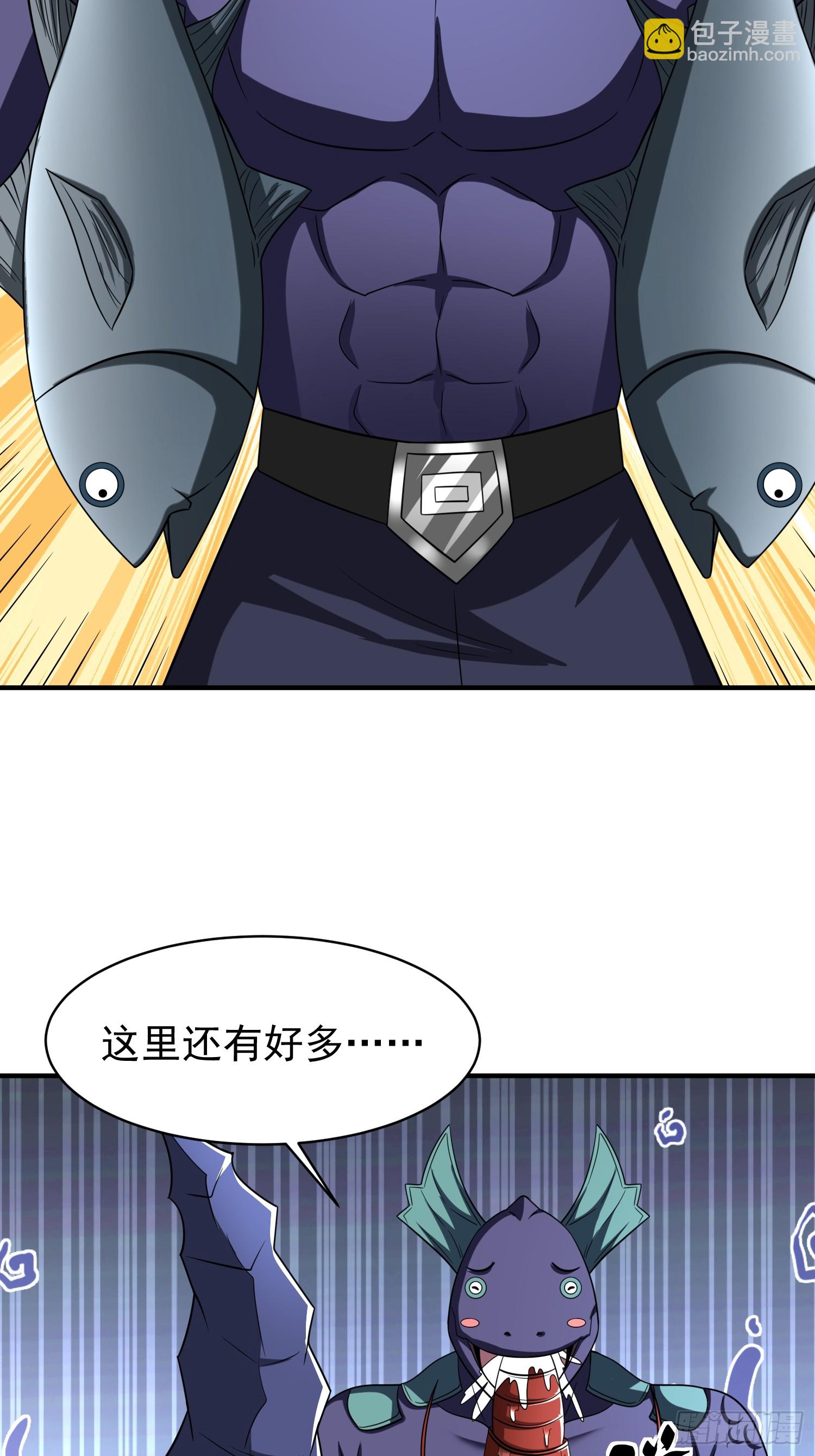 第91话区长的见面礼-第91话