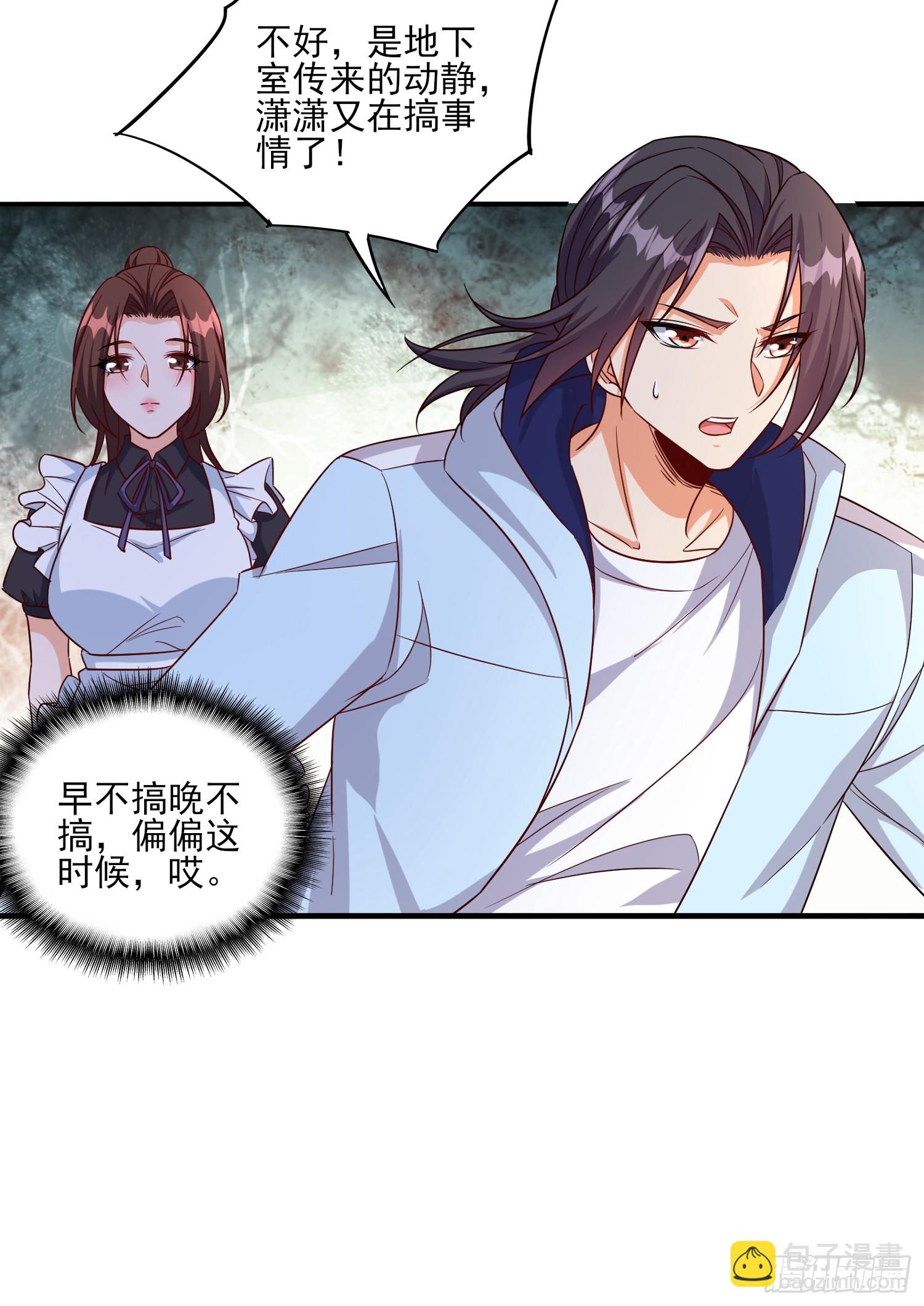 第91话区长的见面礼-第91话
