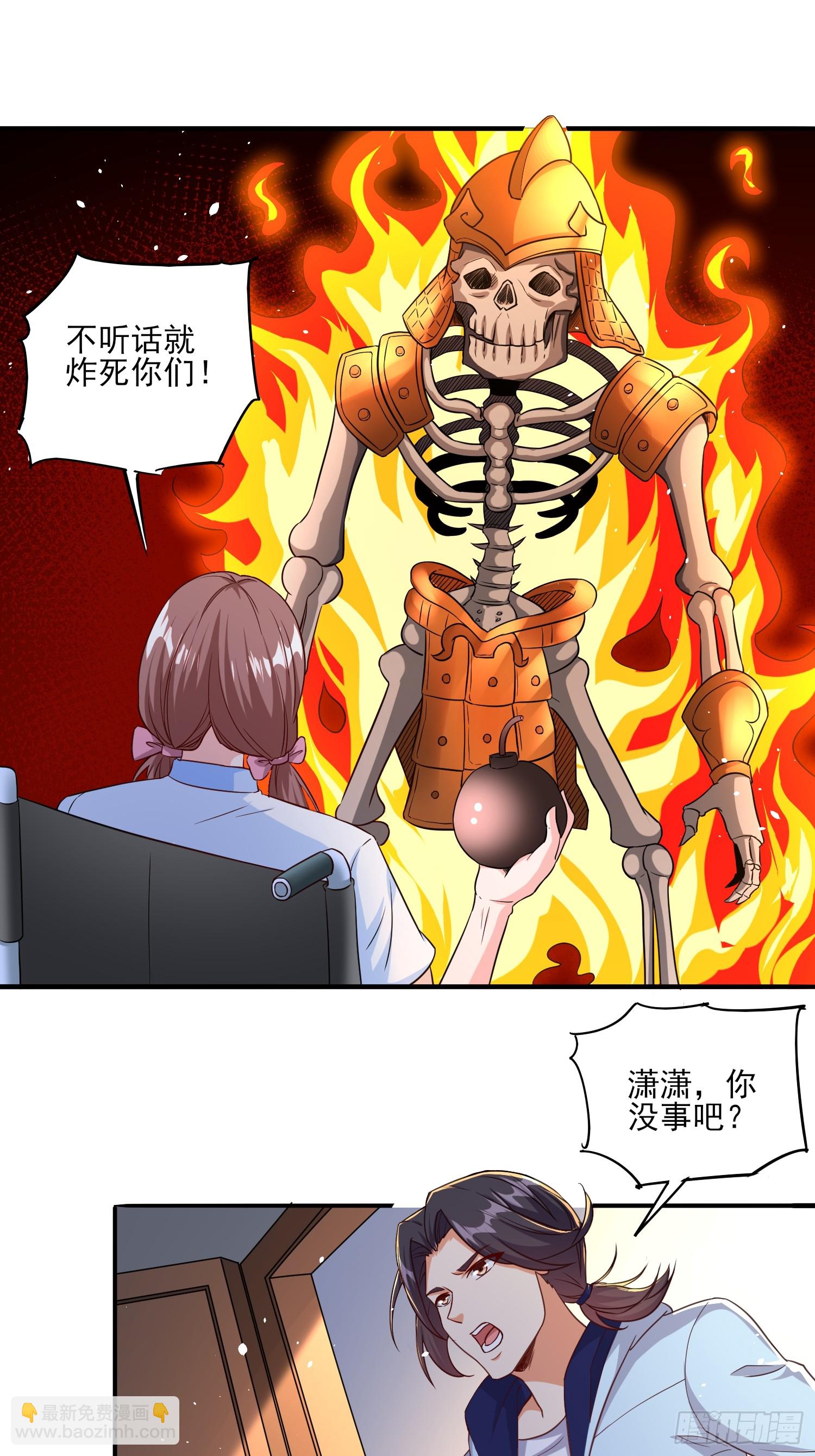 第91话区长的见面礼-第91话
