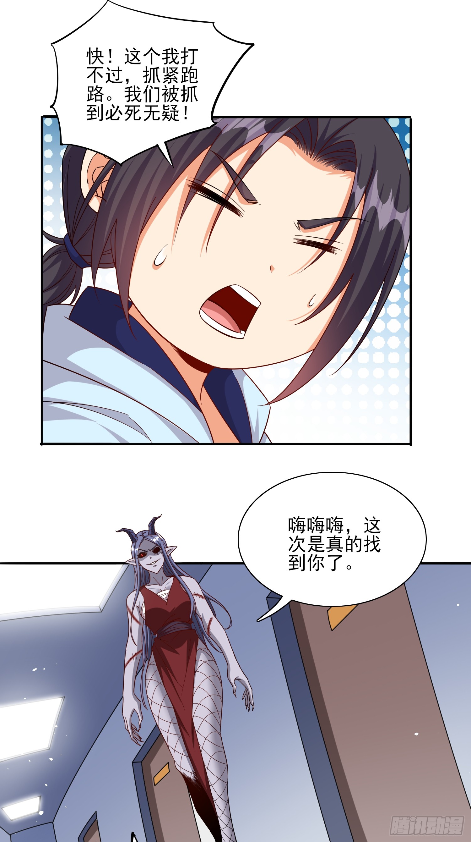 第93话背水一战-第93话
