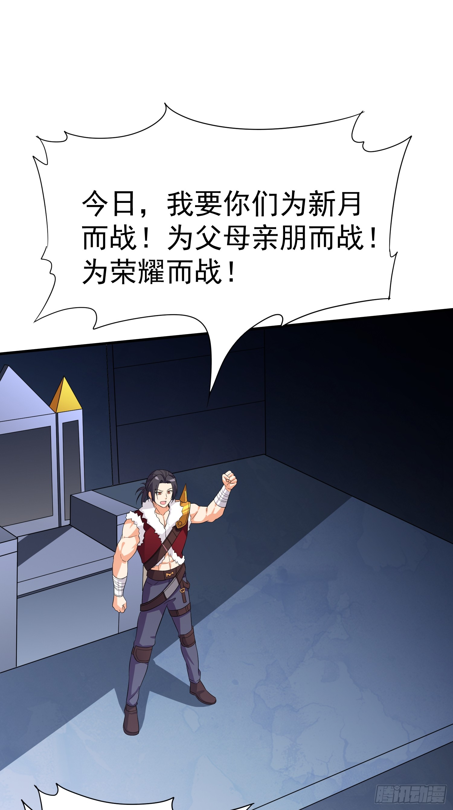 第93话背水一战-第93话