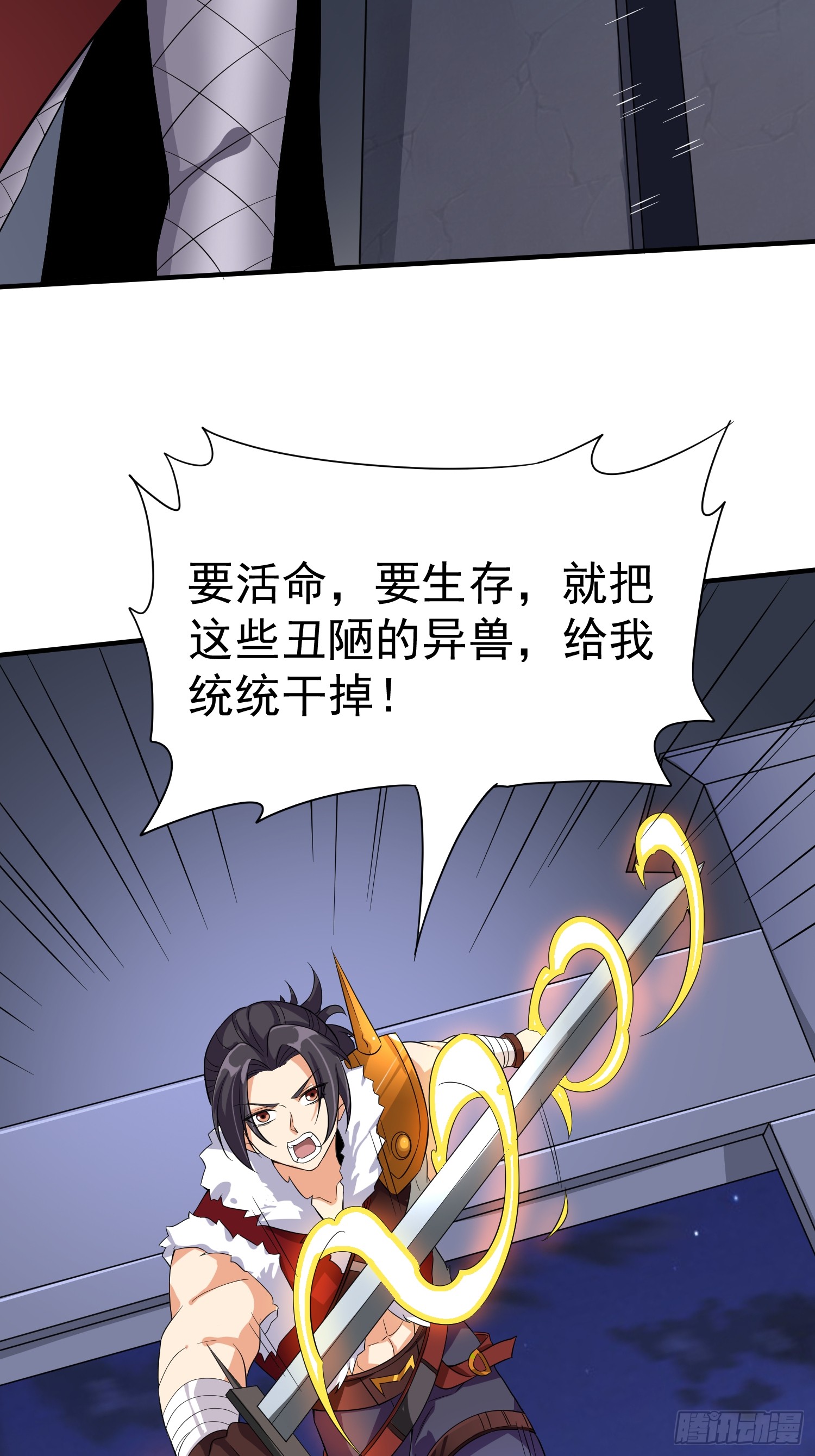 第93话背水一战-第93话