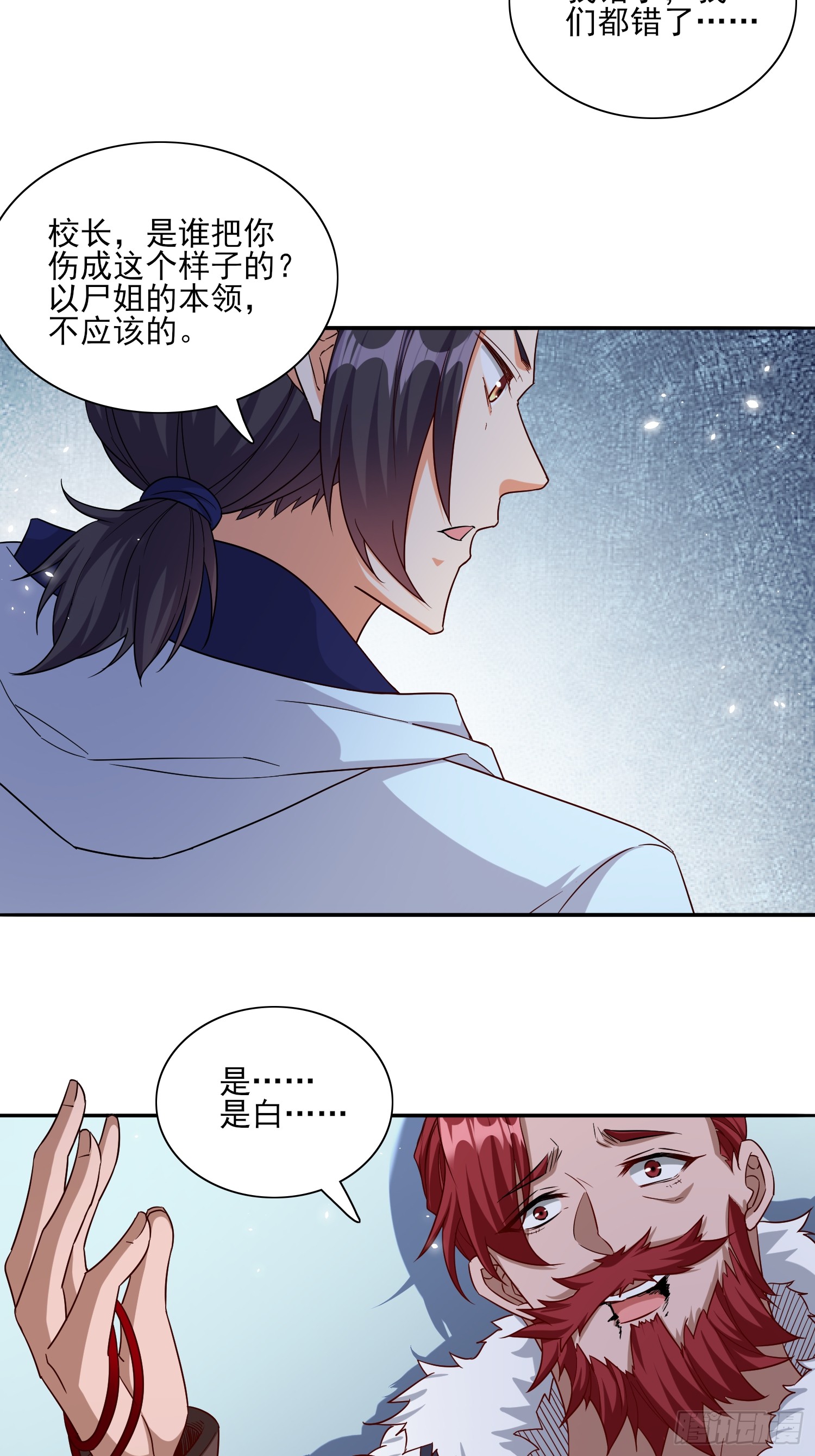 第93话背水一战-第93话