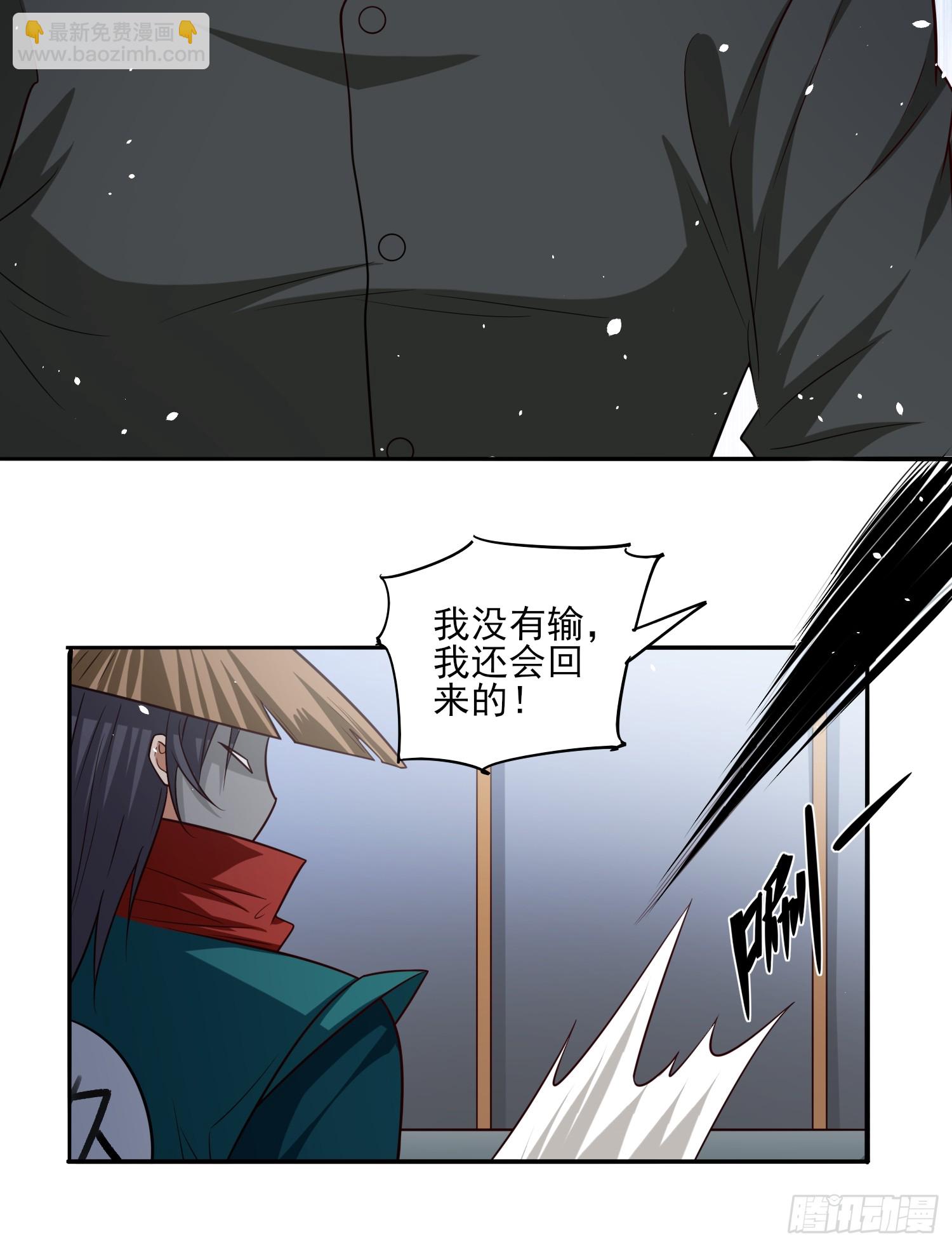 第95话终于可以结婚了-第95话