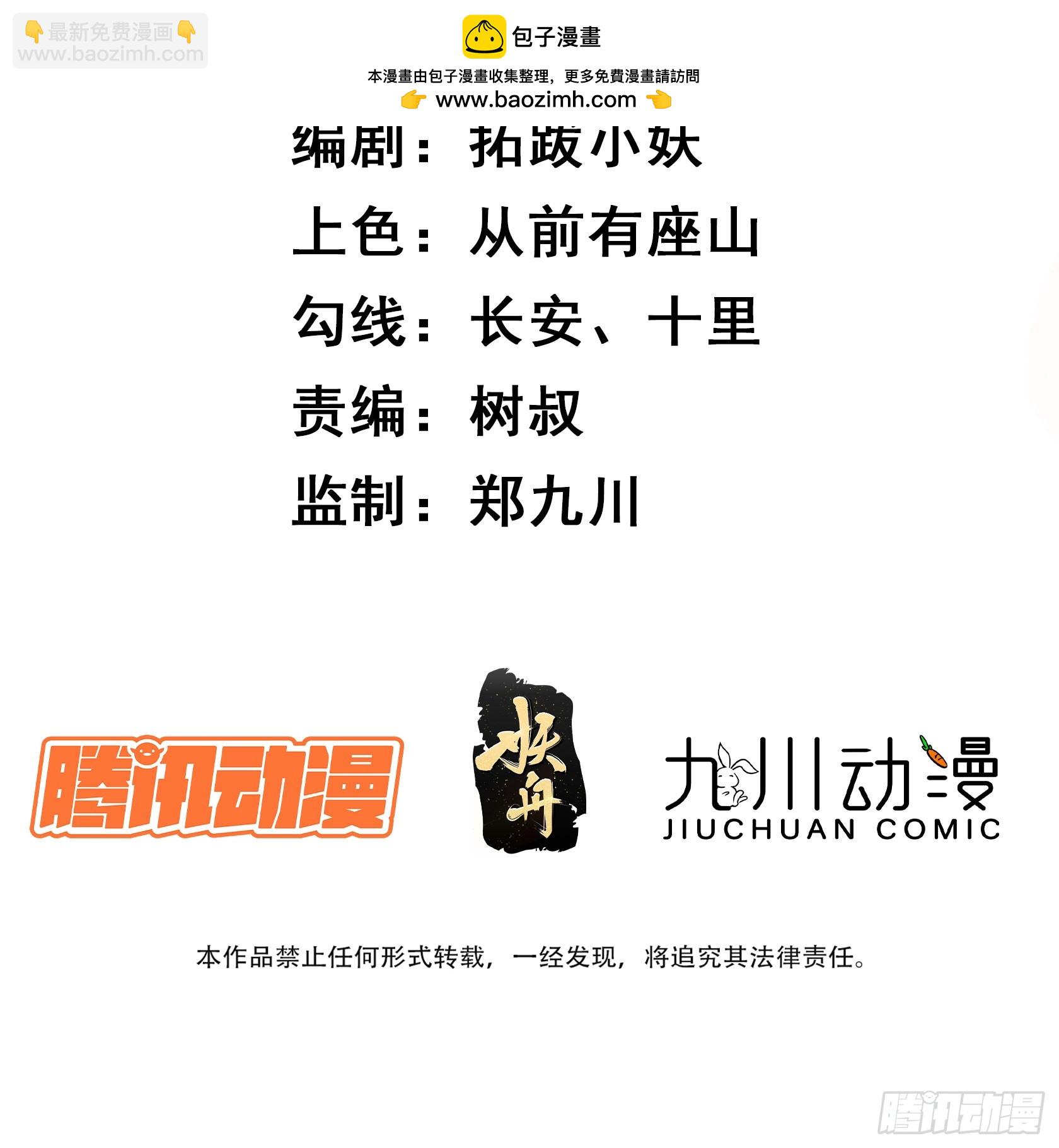 第95话终于可以结婚了-第95话