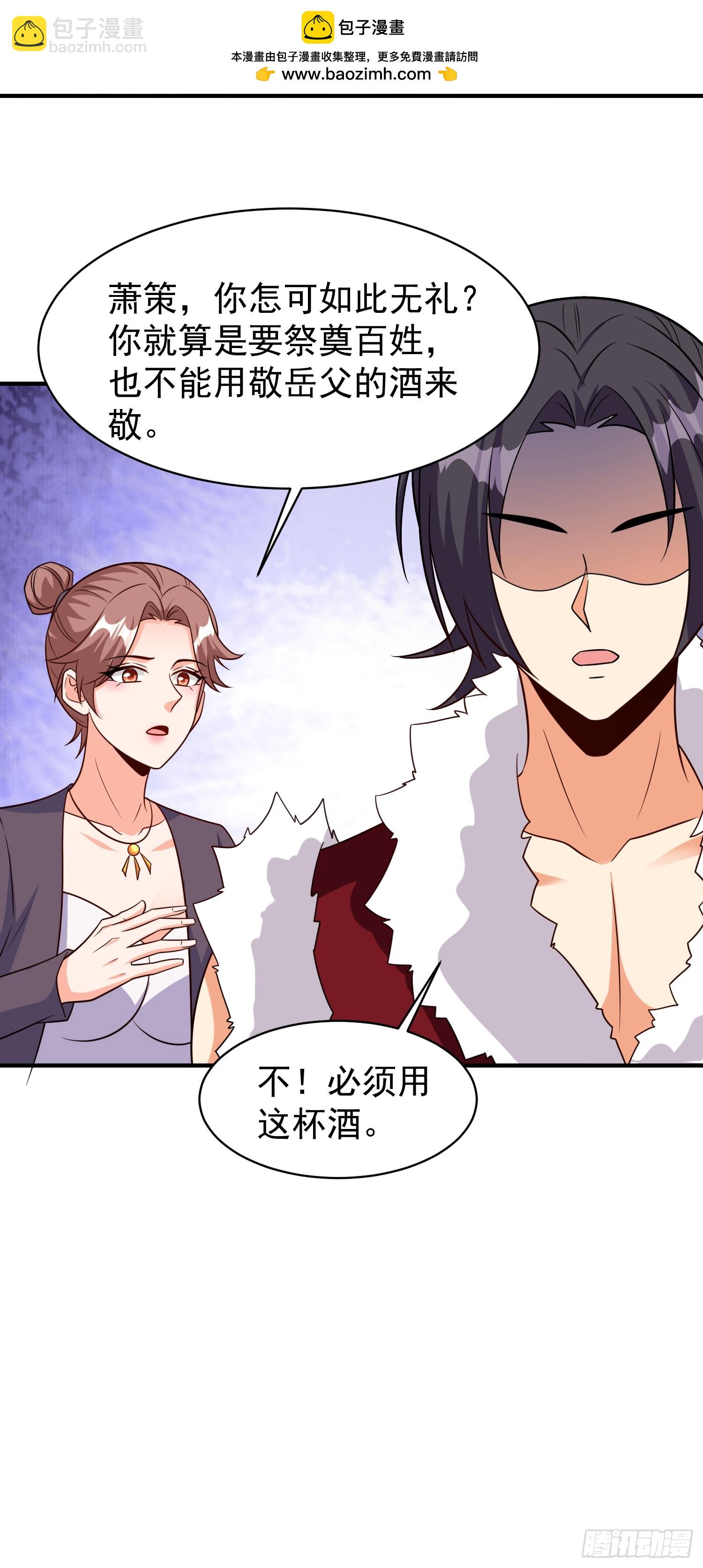 第95话终于可以结婚了-第95话