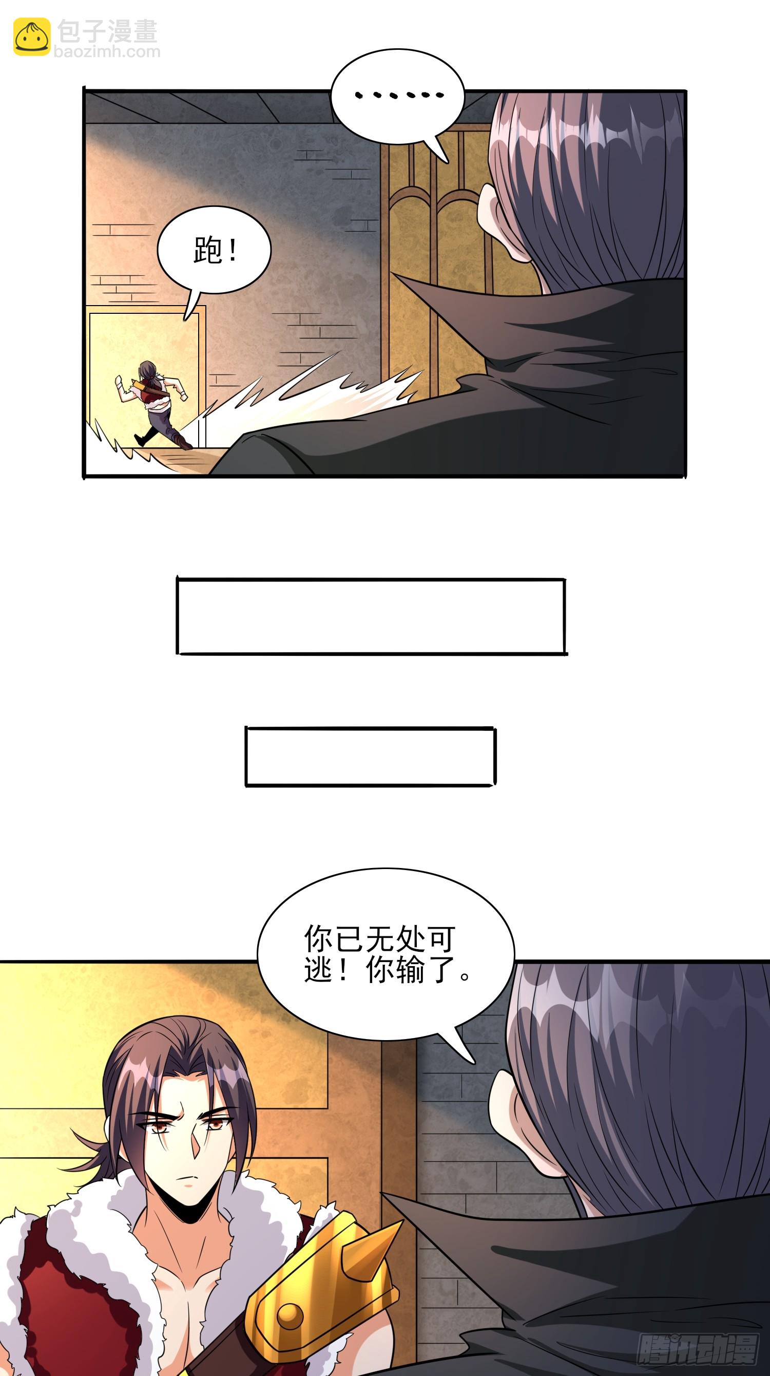 第95话终于可以结婚了-第95话